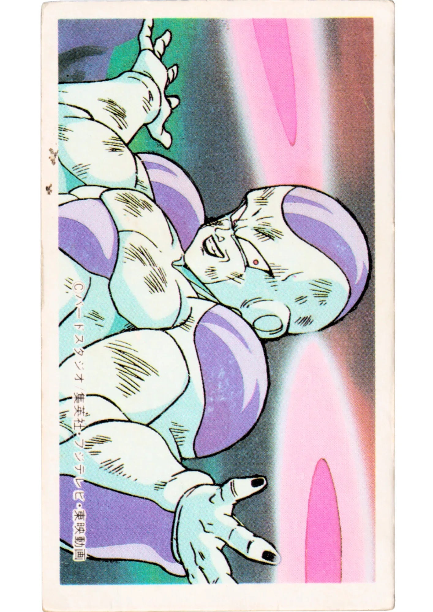 Freeza | Dragon Ball MENKO - ChitoroShop
