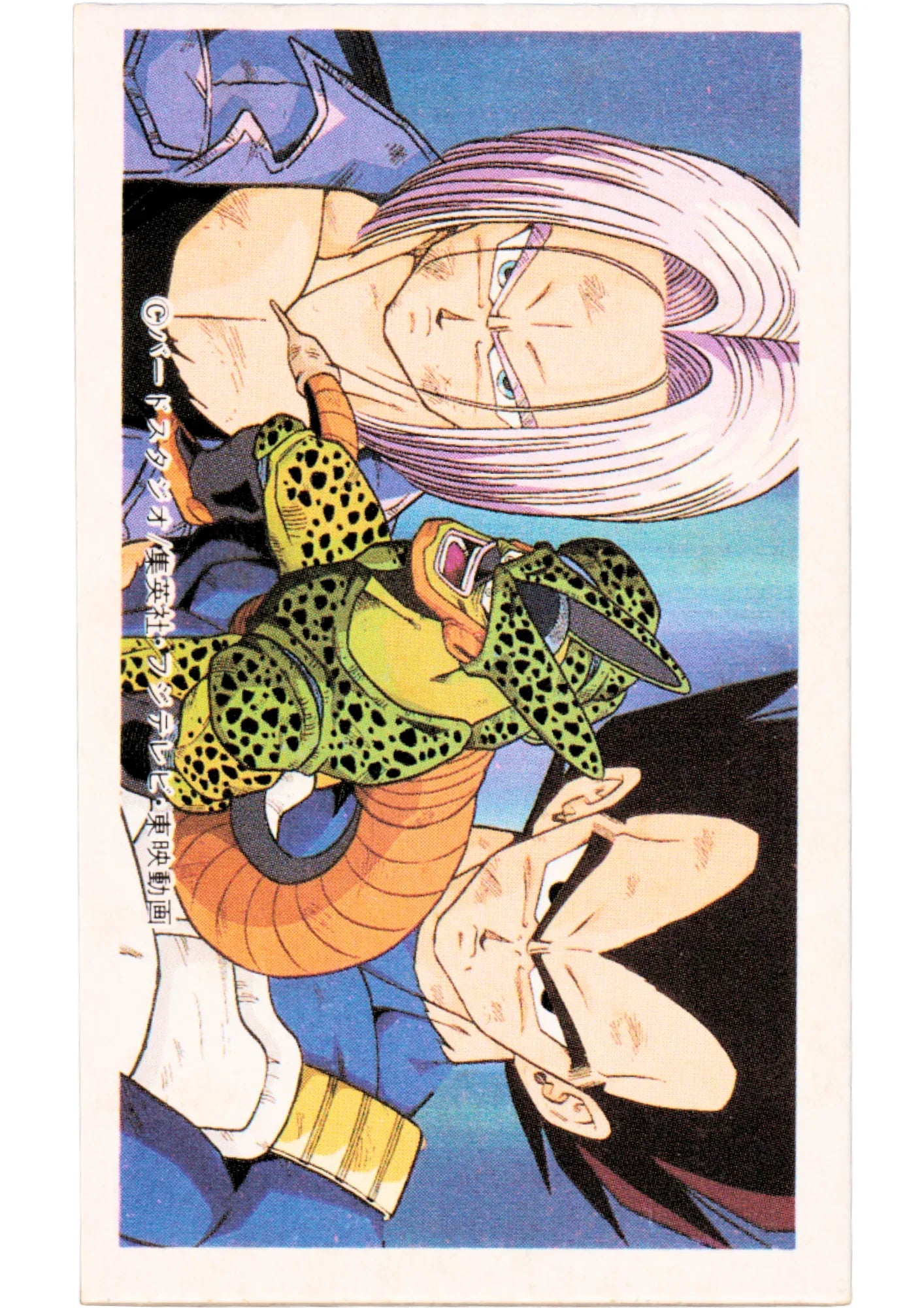 Trunks & Vegeta & Semi-Perfect Cell | Dragon Ball MENKO - ChitoroShop