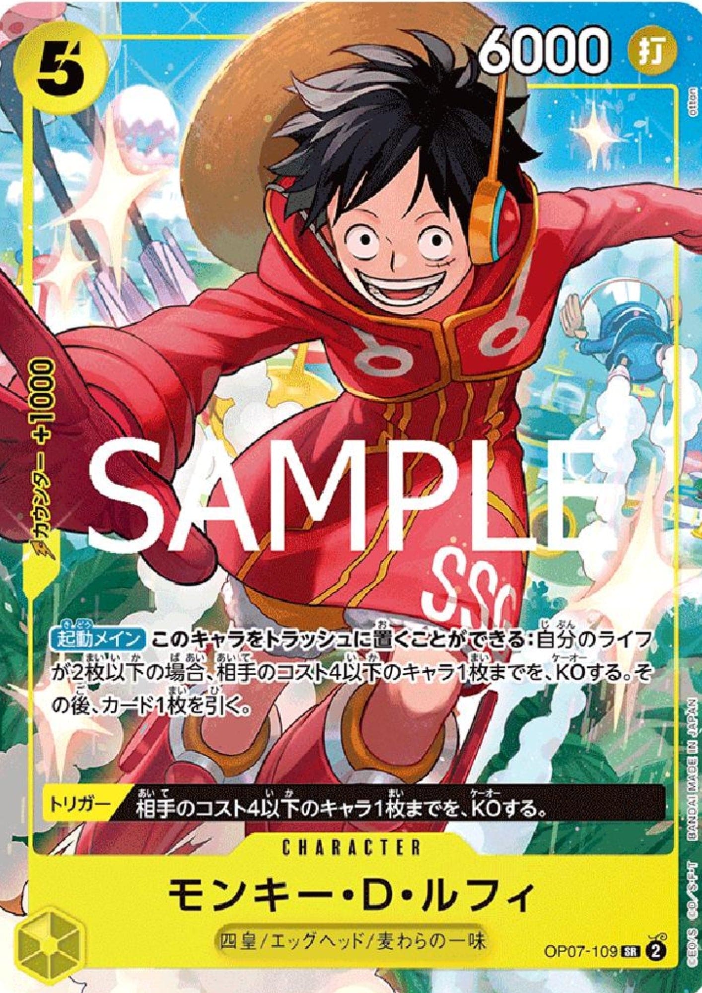 Monkey.D.Luffy OP07-109 - VJump Promo