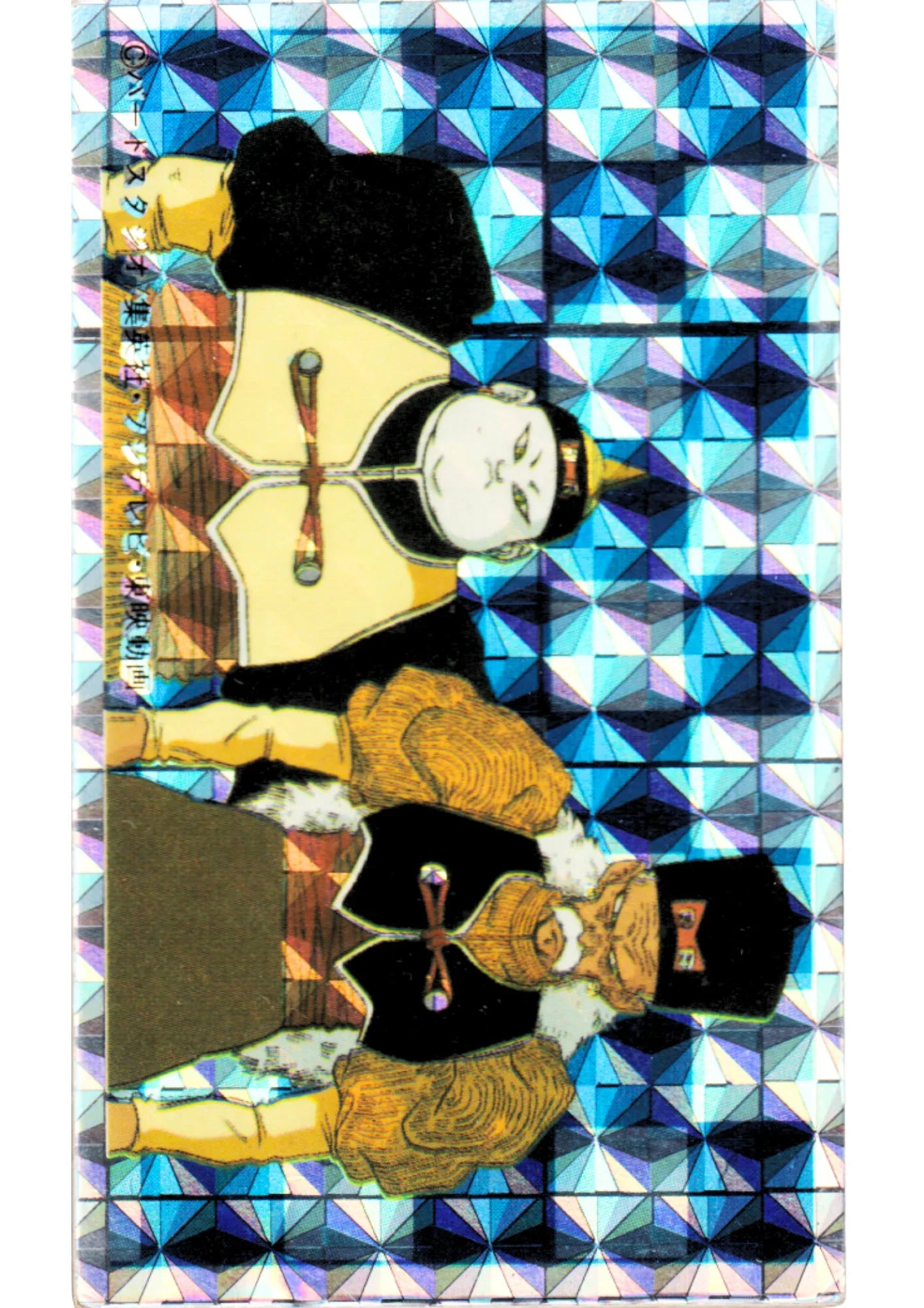 Android 19 & 20 Foil | Dragon Ball MENKO - ChitoroShop