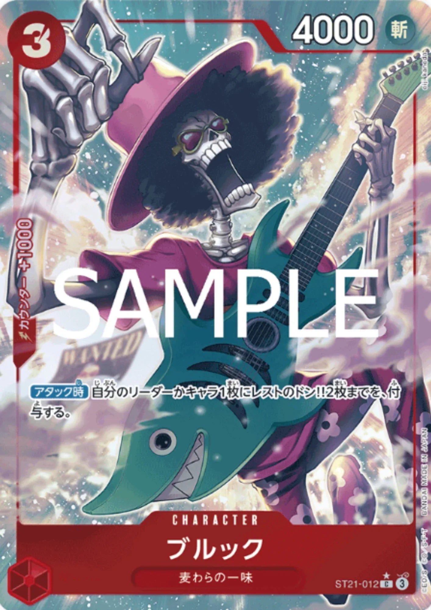 Brook ST21-012 C (Parallel) - GEAR5 (ST-21) - ChitoroShop