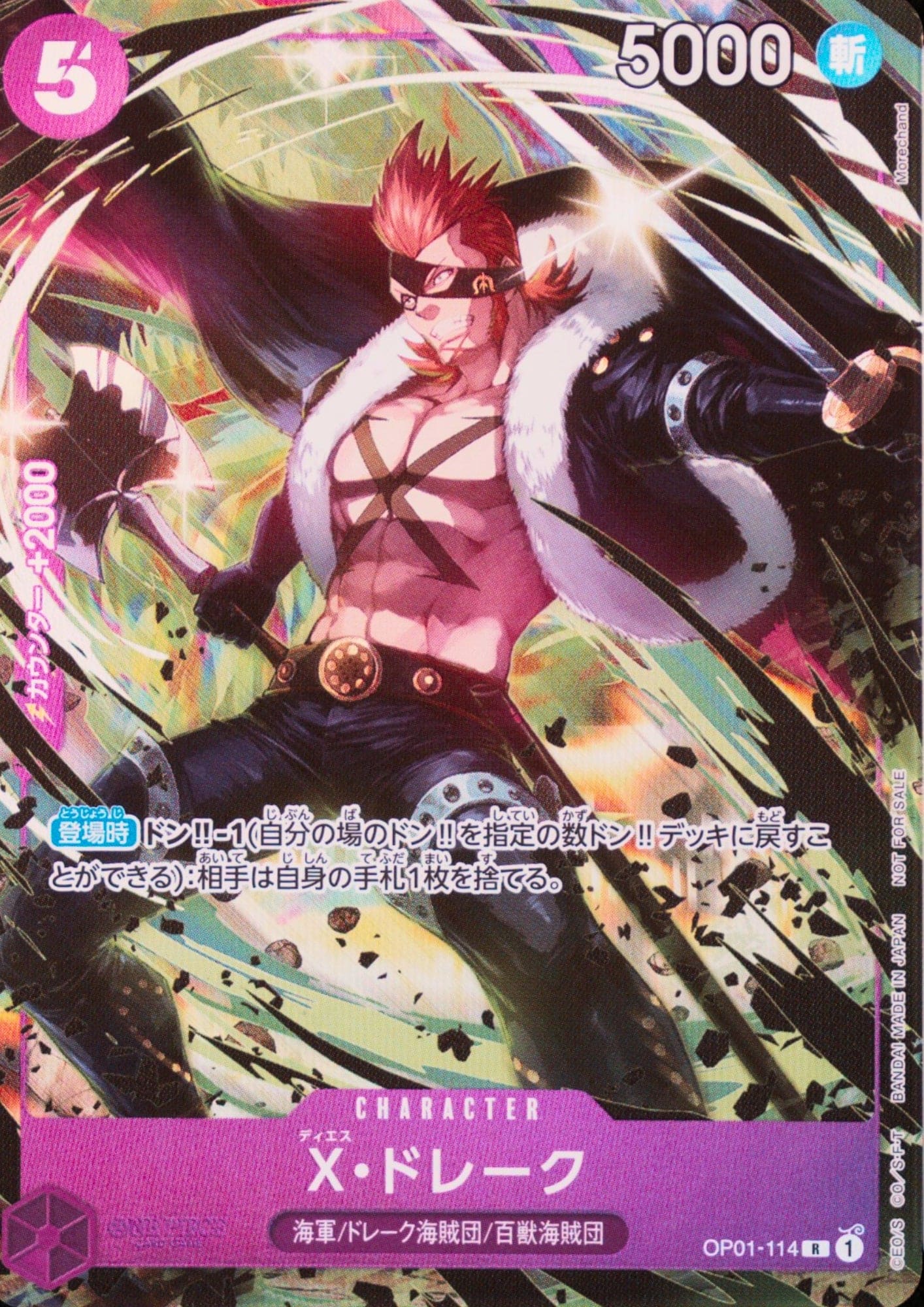X.Drake OP01-114 R - Promotion Pack Ex Vol.01