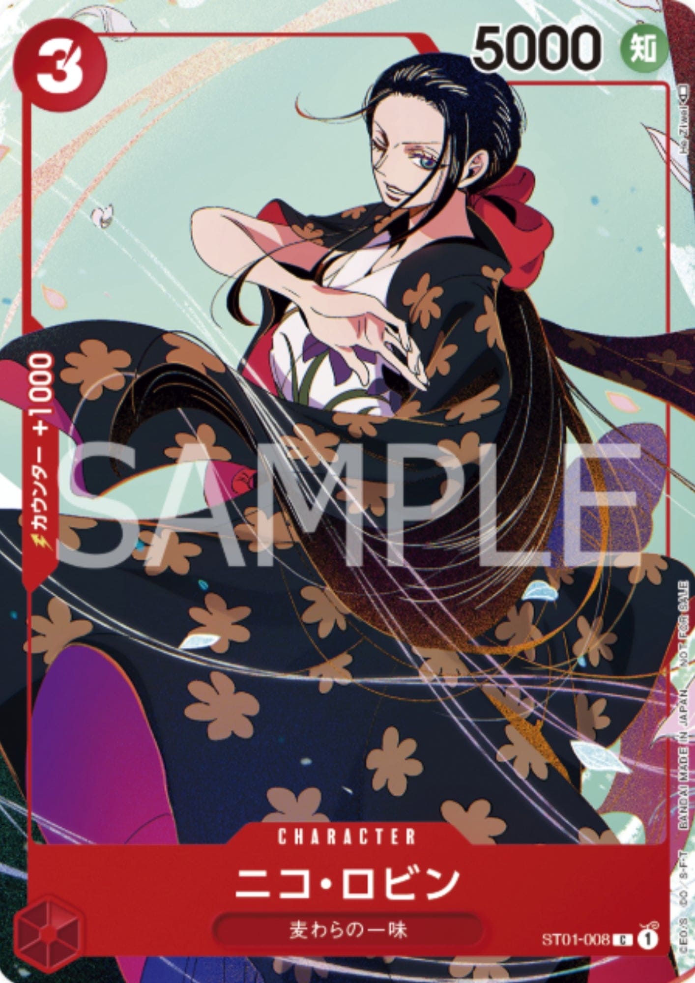 Nico Robin (Parallel) ST01-008 - Promotion Card Set