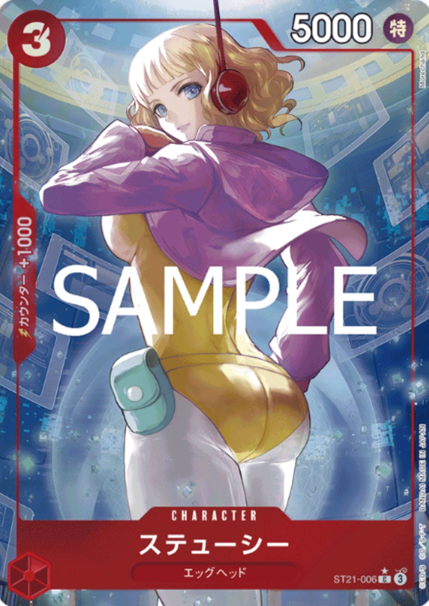 Stussy ST21-006 C (Parallel) - GEAR5 (ST-21)