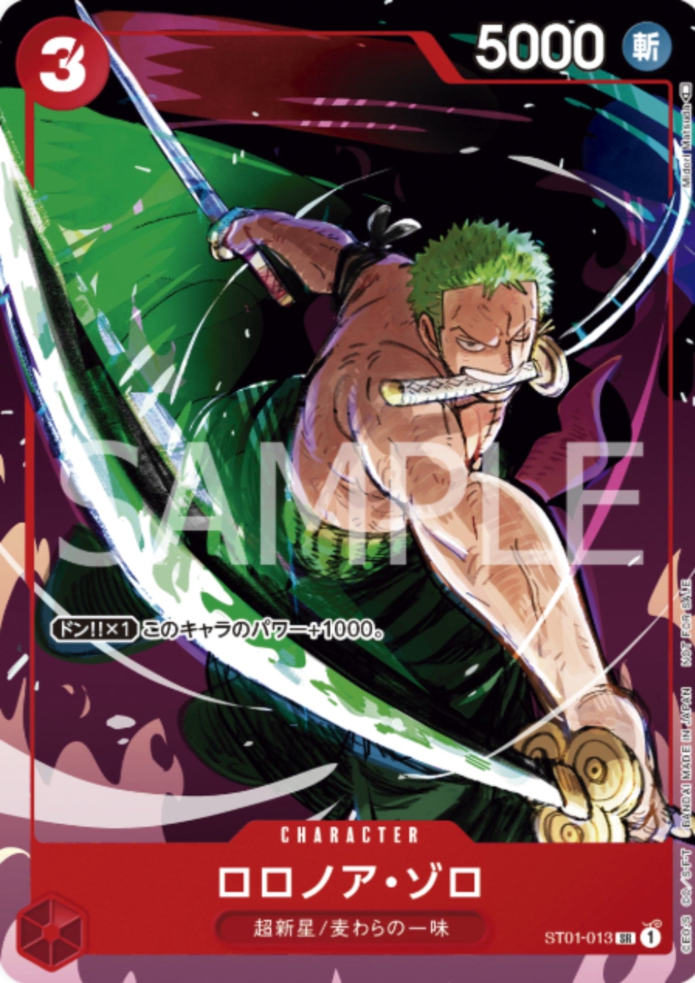 Roronoa Zoro (Parallel) ST01-013 - Promotion Card Set