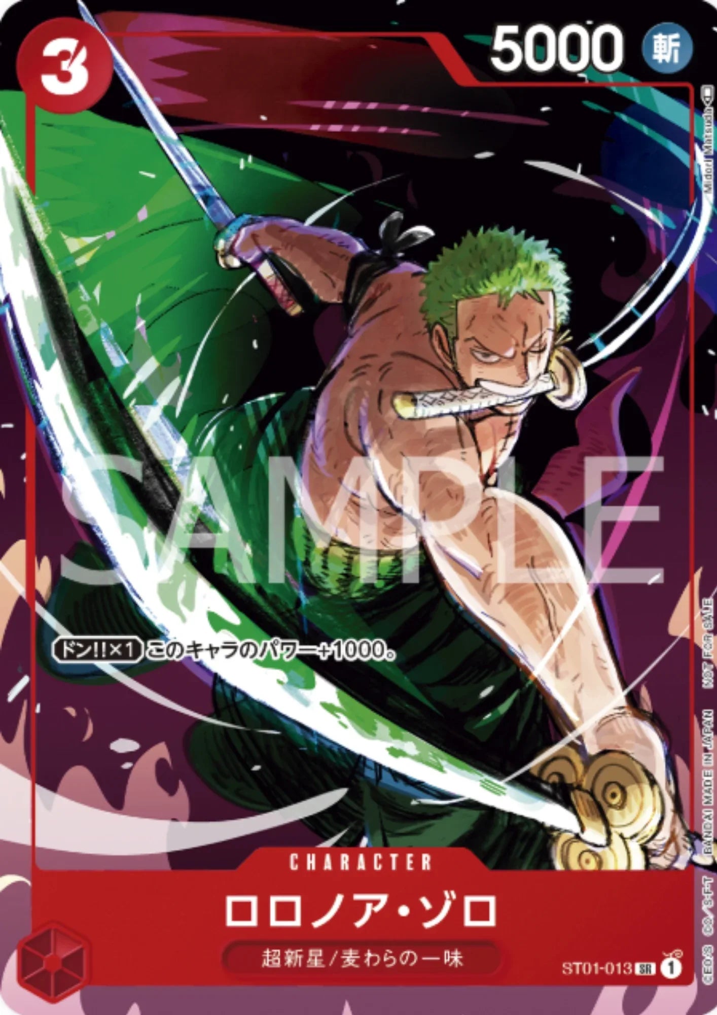 Roronoa Zoro ST01-013 - Promotion Card Set - ChitoroShop