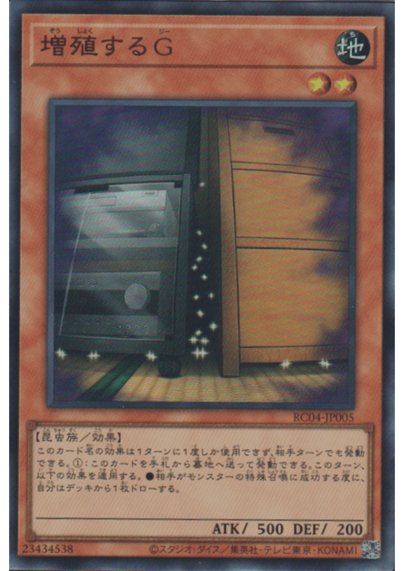 Maxx "C" RC04-JP005 | RARITY COLLECTION