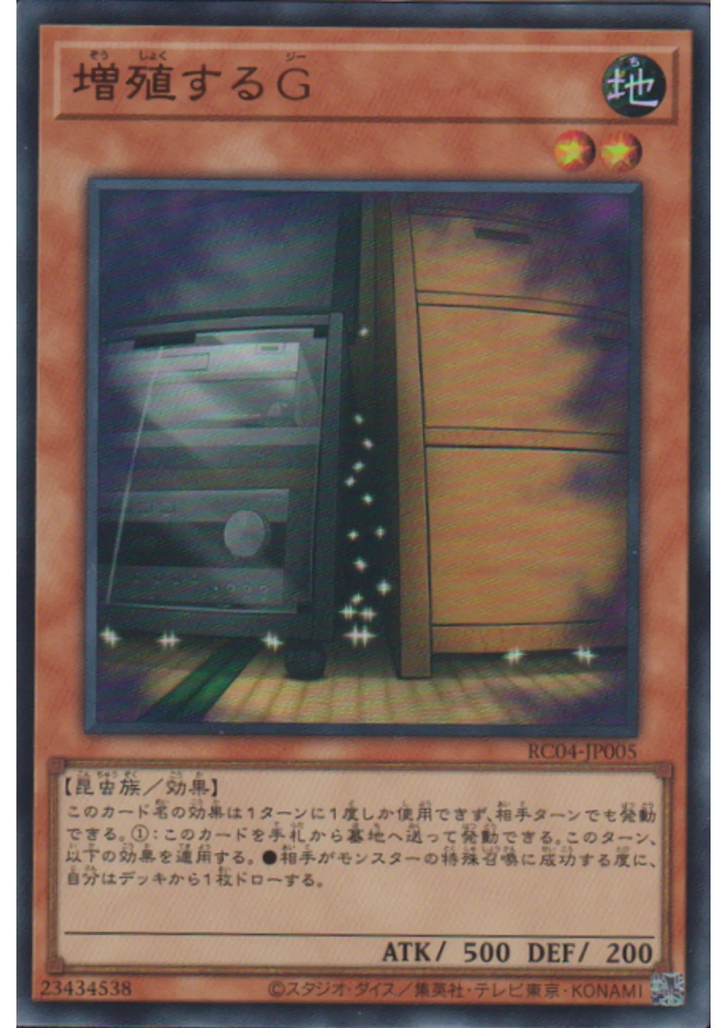 Maxx "C" RC04-JP005 | RARITY COLLECTION - ChitoroShop
