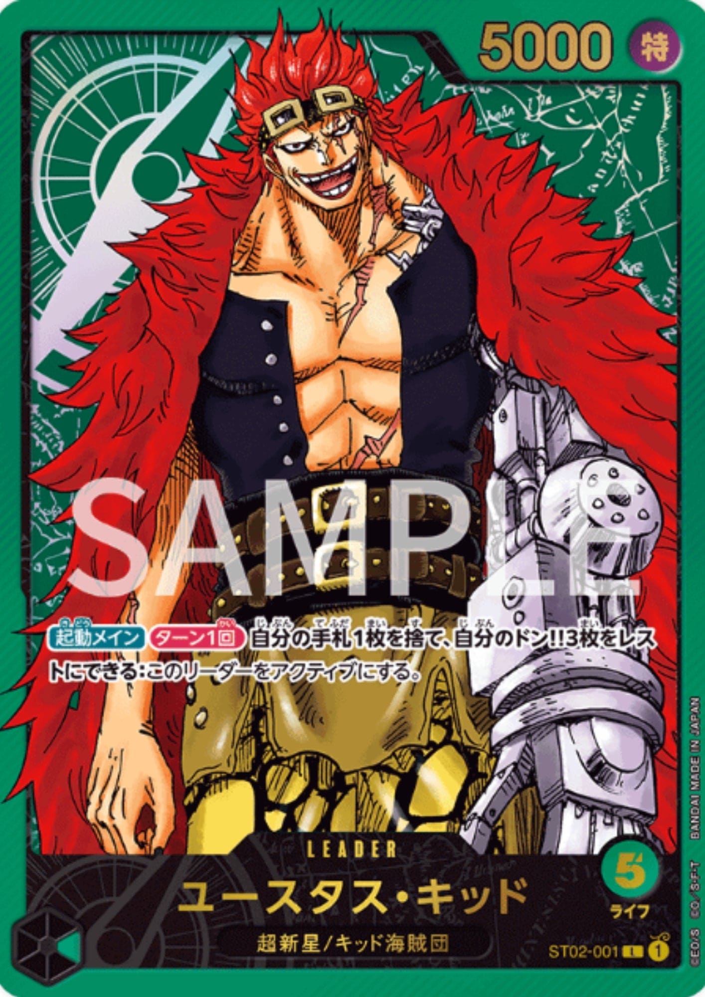 Eustass"Captain"Kid ST02-001 L (Gold) - PREMIUM CARD COLLECTION