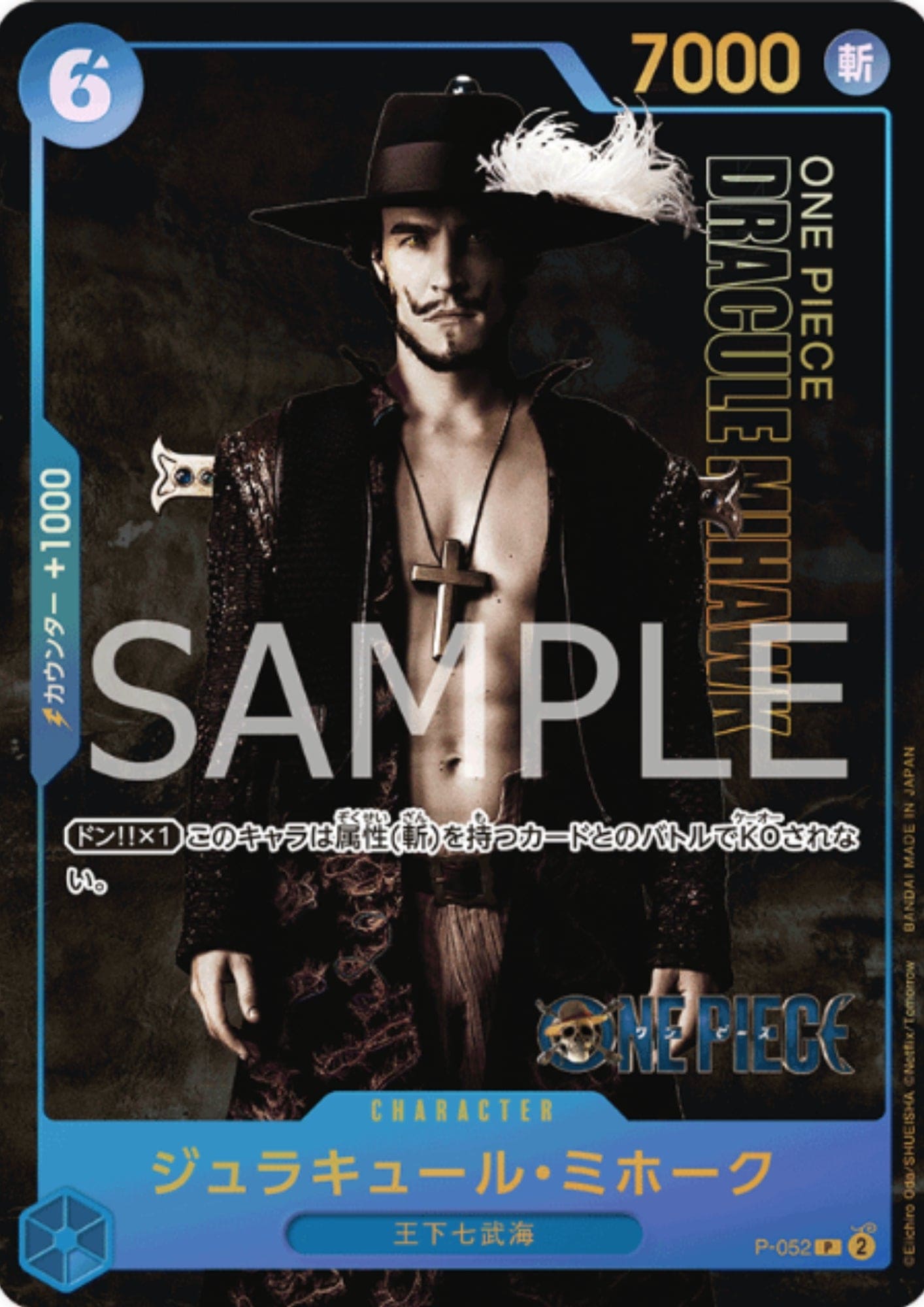 Dracule Mihawk (Parallel) P-052 - PREMIUM CARD COLLECTION