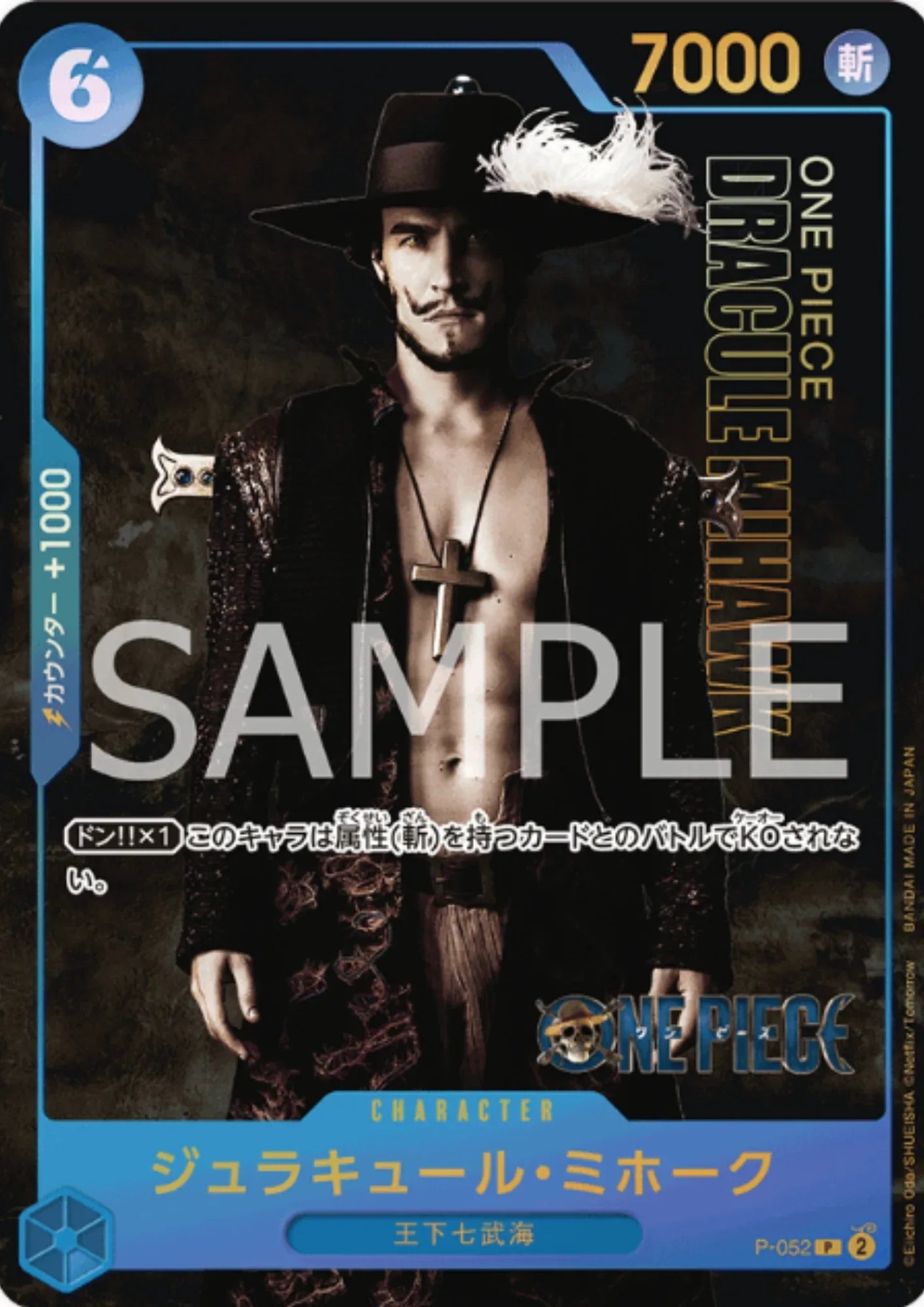 Dracule Mihawk (Parallel) P-052 - PREMIUM CARD COLLECTION - ChitoroShop