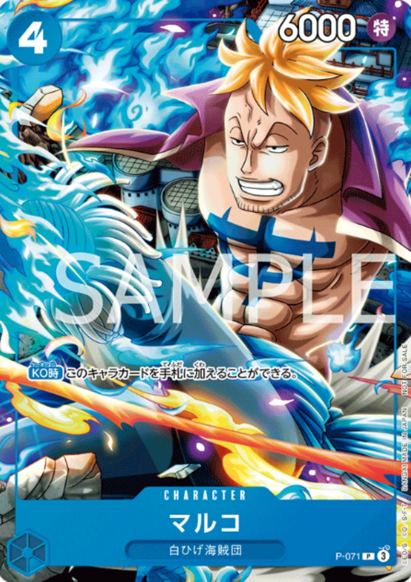 Marco P-071 - Asia Special Prize