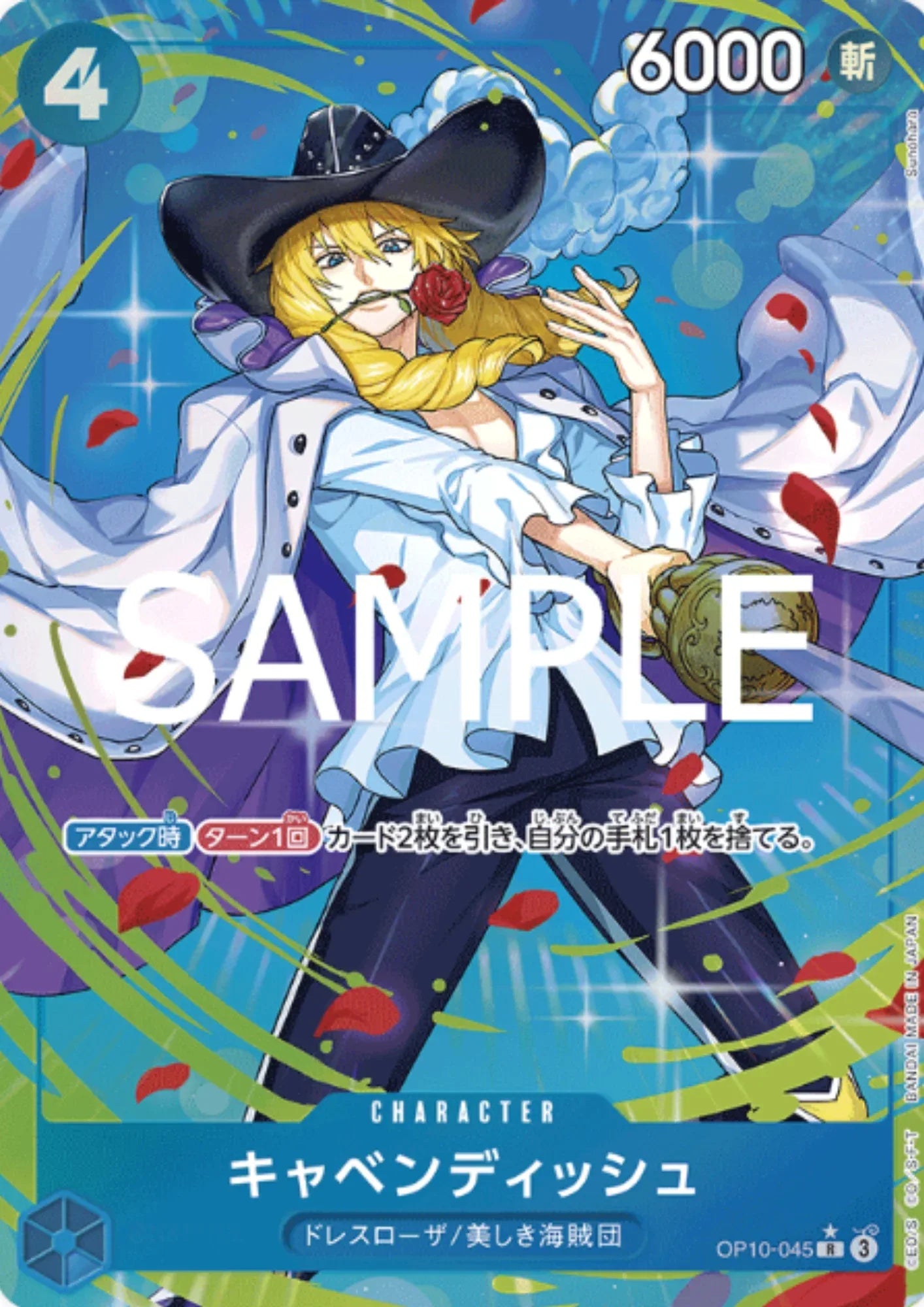 Cavendish OP10-045 R (Parallel) | Royal Blood - ChitoroShop