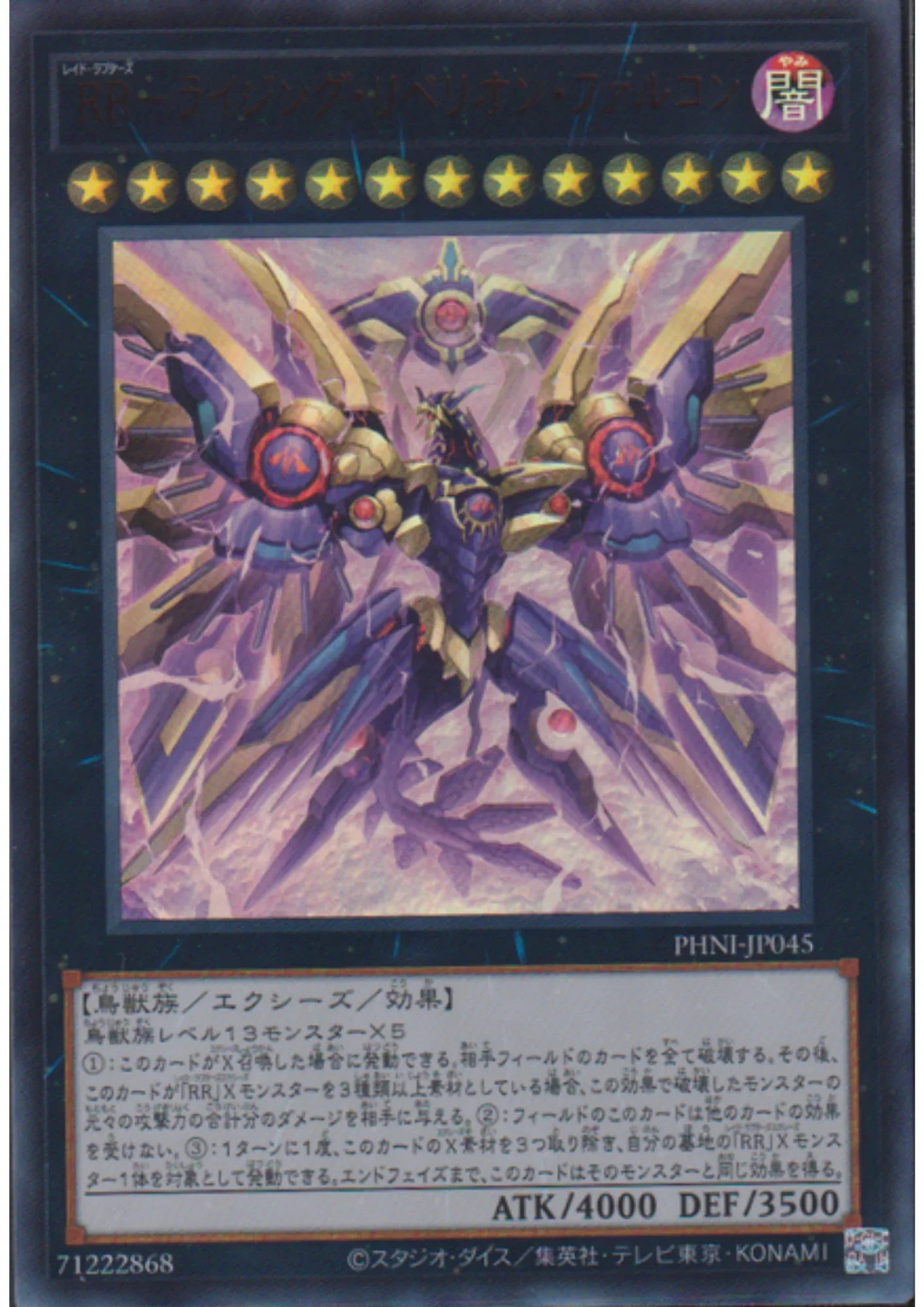 Raidraptor - Rising Rebellion Falcon PHNI-JP045 | Phantom Nightmare - ChitoroShop