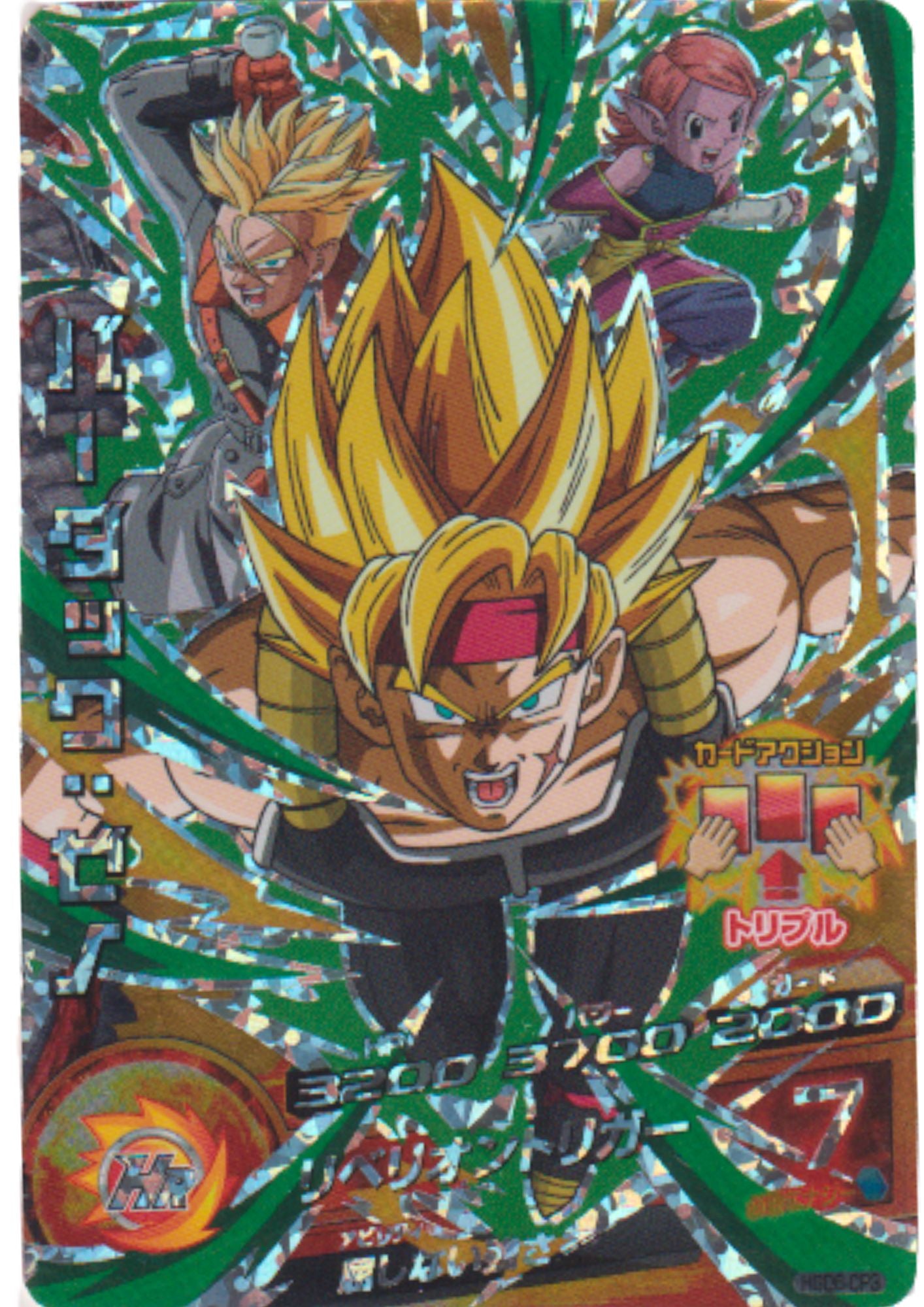 Bardack HGD6-CP3 | Dragon Ball Heroes Promo