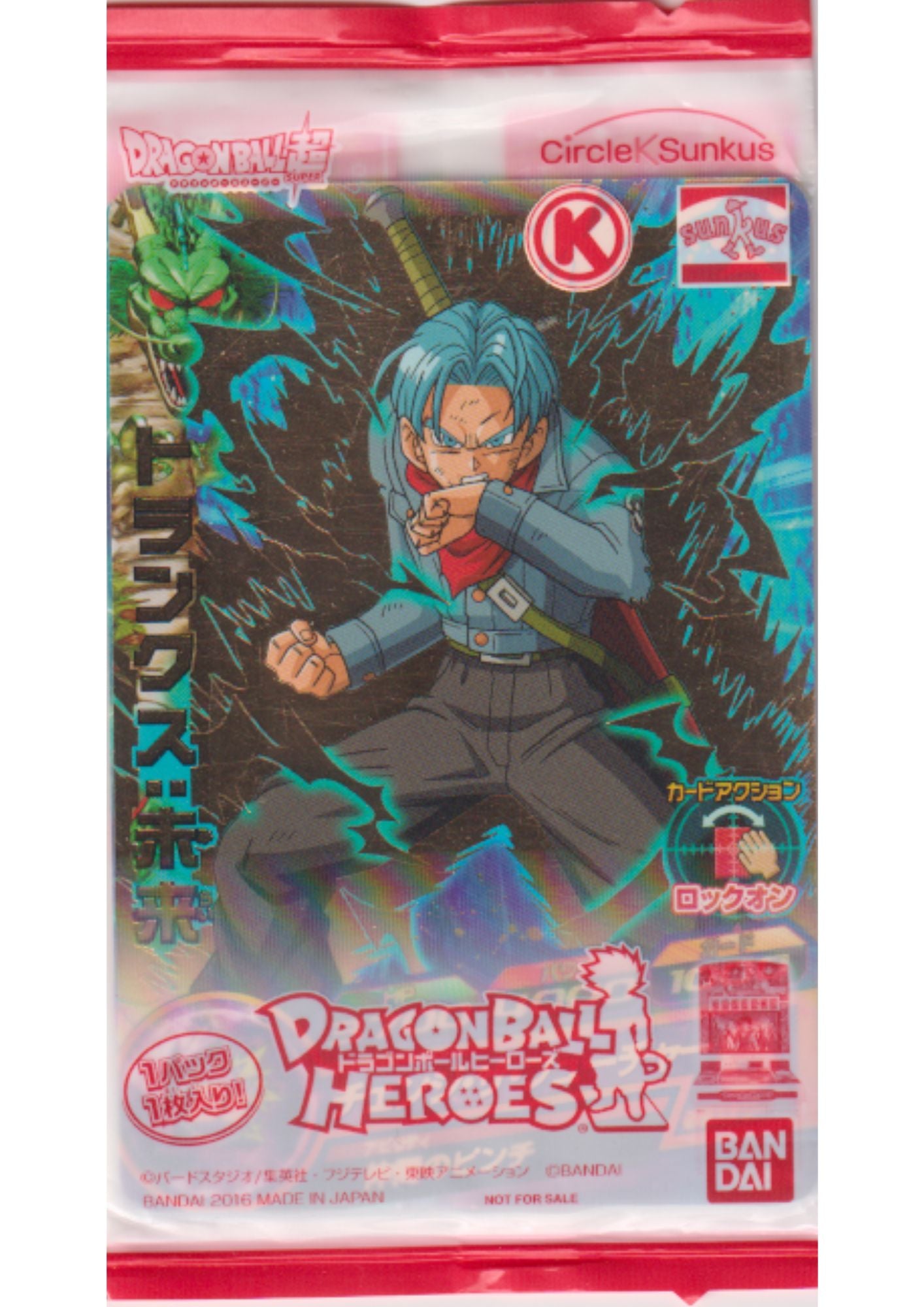 Trunks GDPC-03 Promo Pack | Circle K Promo