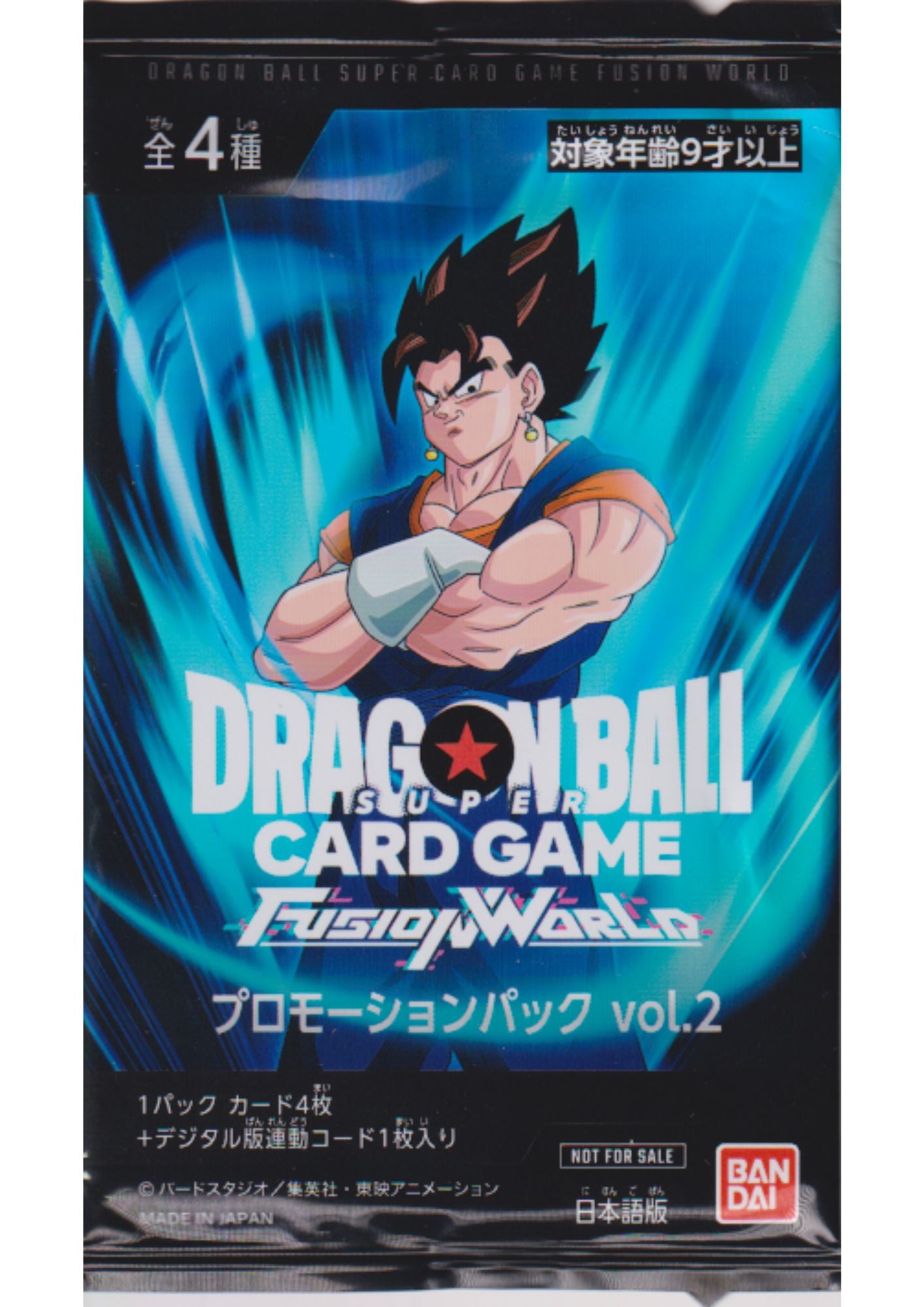Dragon Ball Fusion World Promotion Pack Vol.2