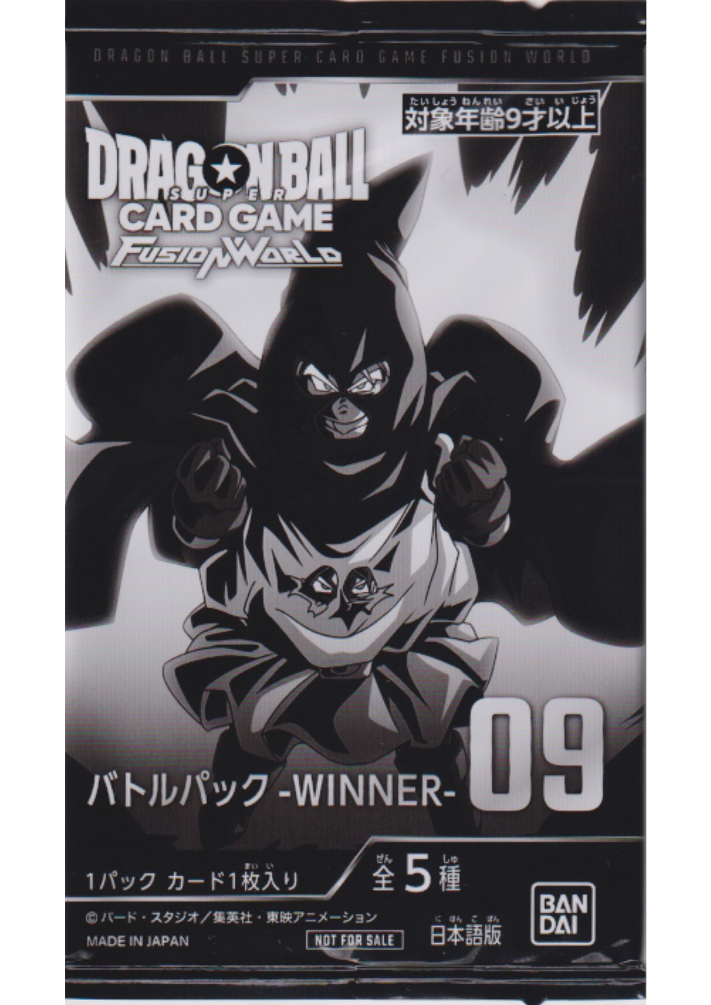 Dragon Ball Fusion World Battle Pack - Winner 09