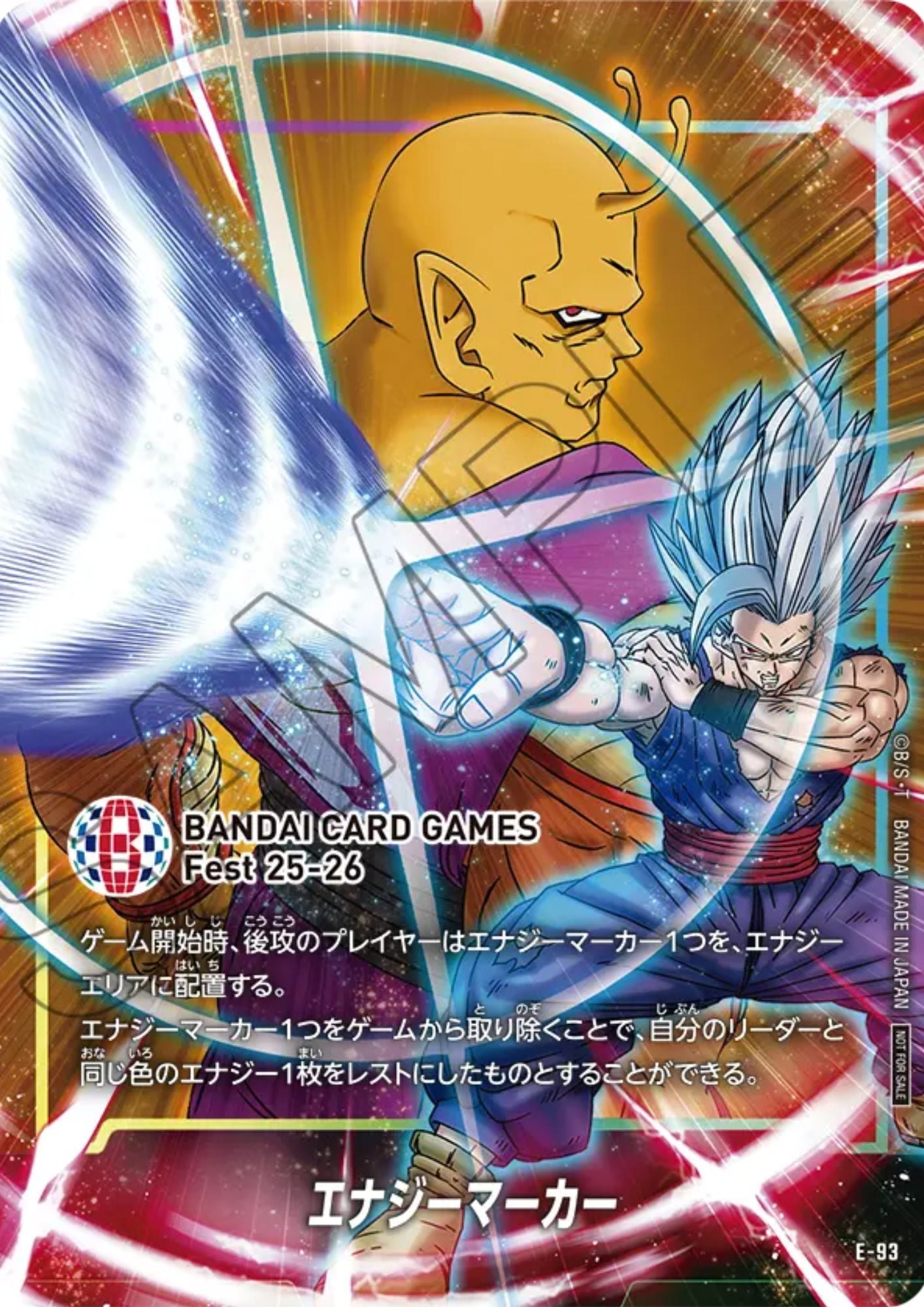 Son Gohan E-93 | BANDAI CARD GAMES Fest 25-26