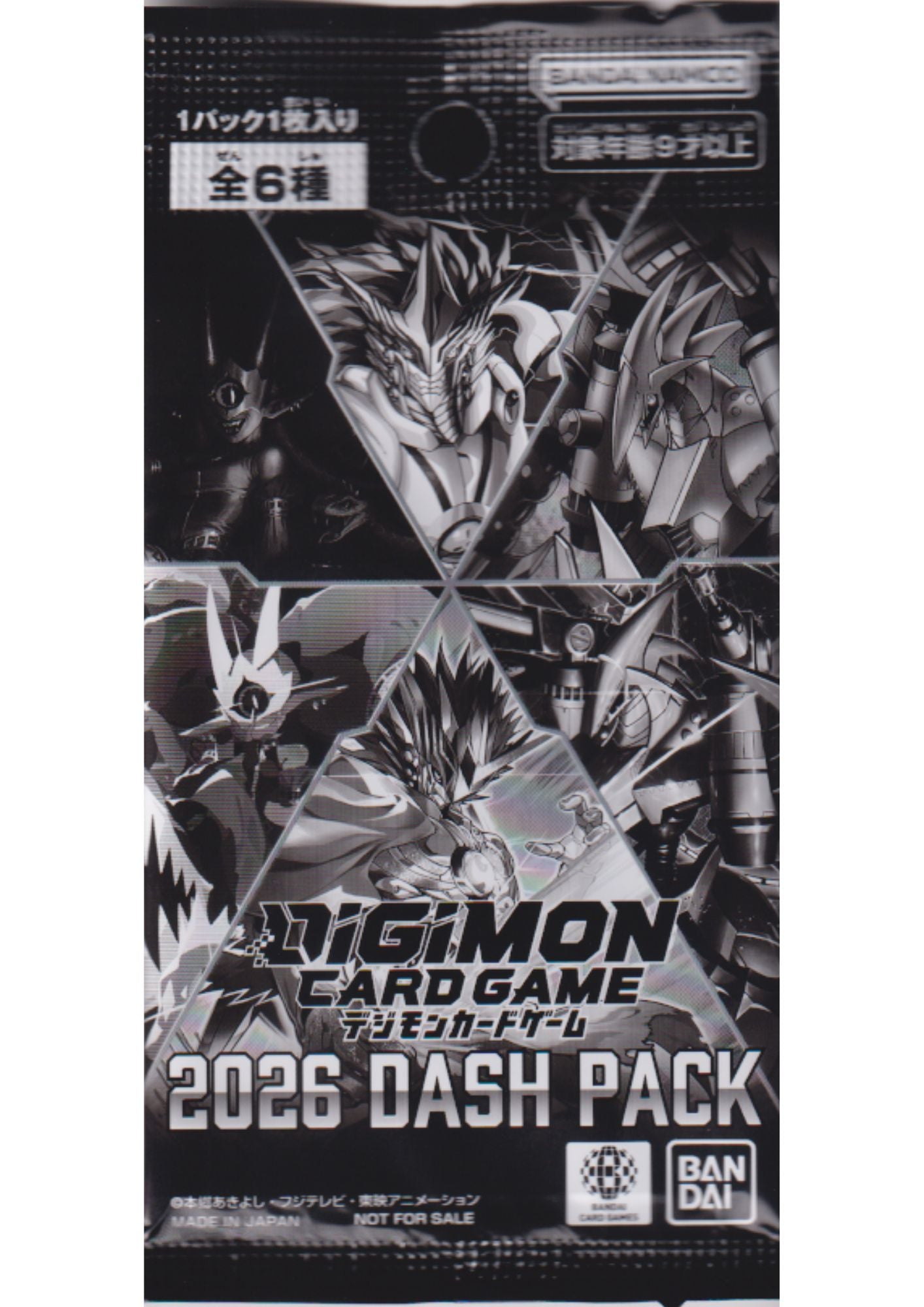 Digimon Promo Pack : 2026 Dash Pack