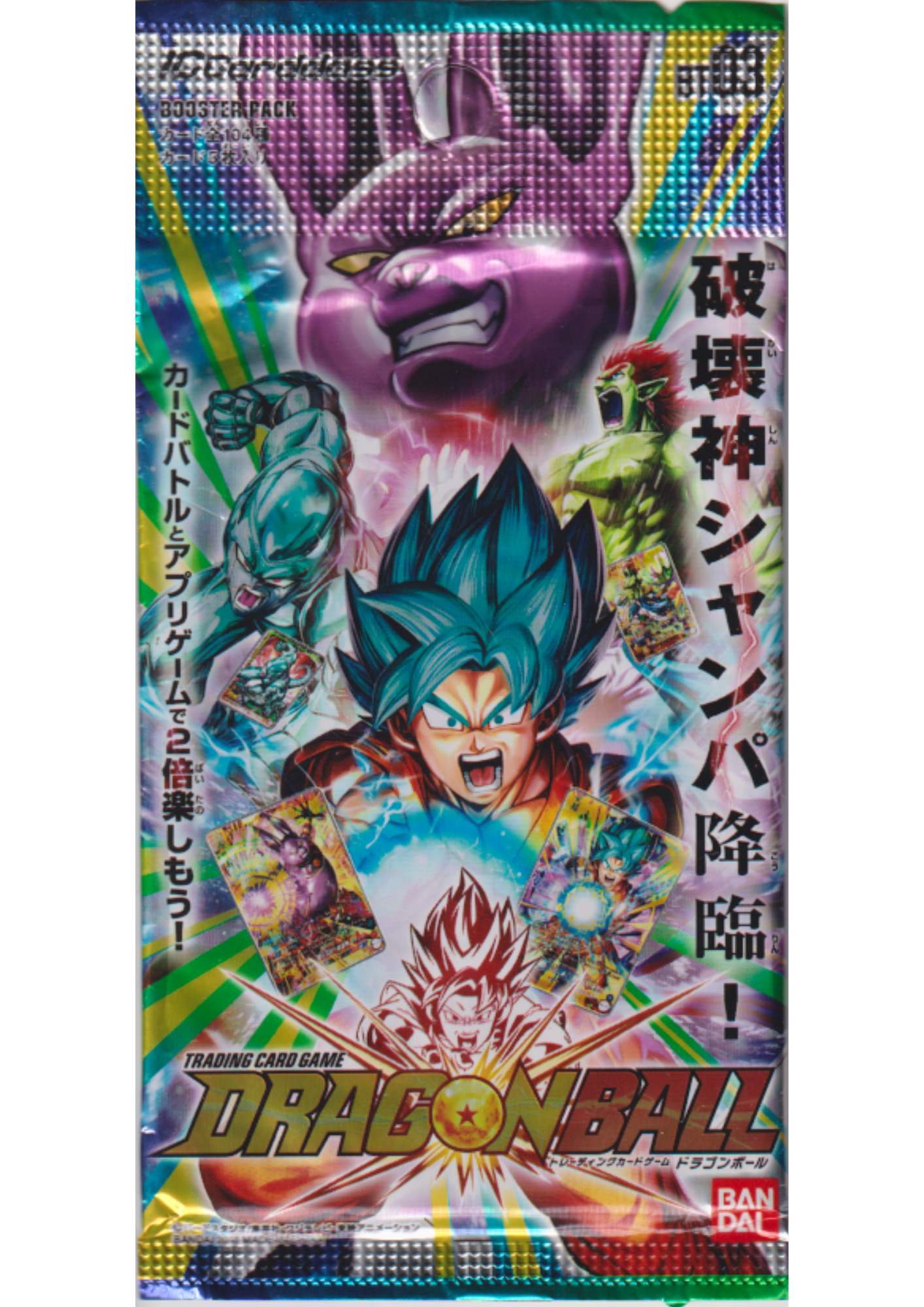 Dragon Ball Card Game Pack IC Carddass BT03 (2016)