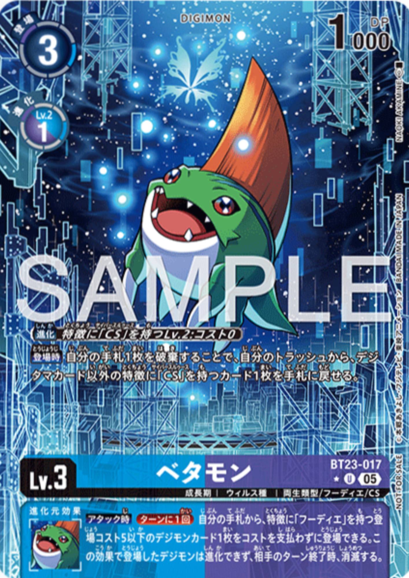 Betamon BT23-017 U | Promo