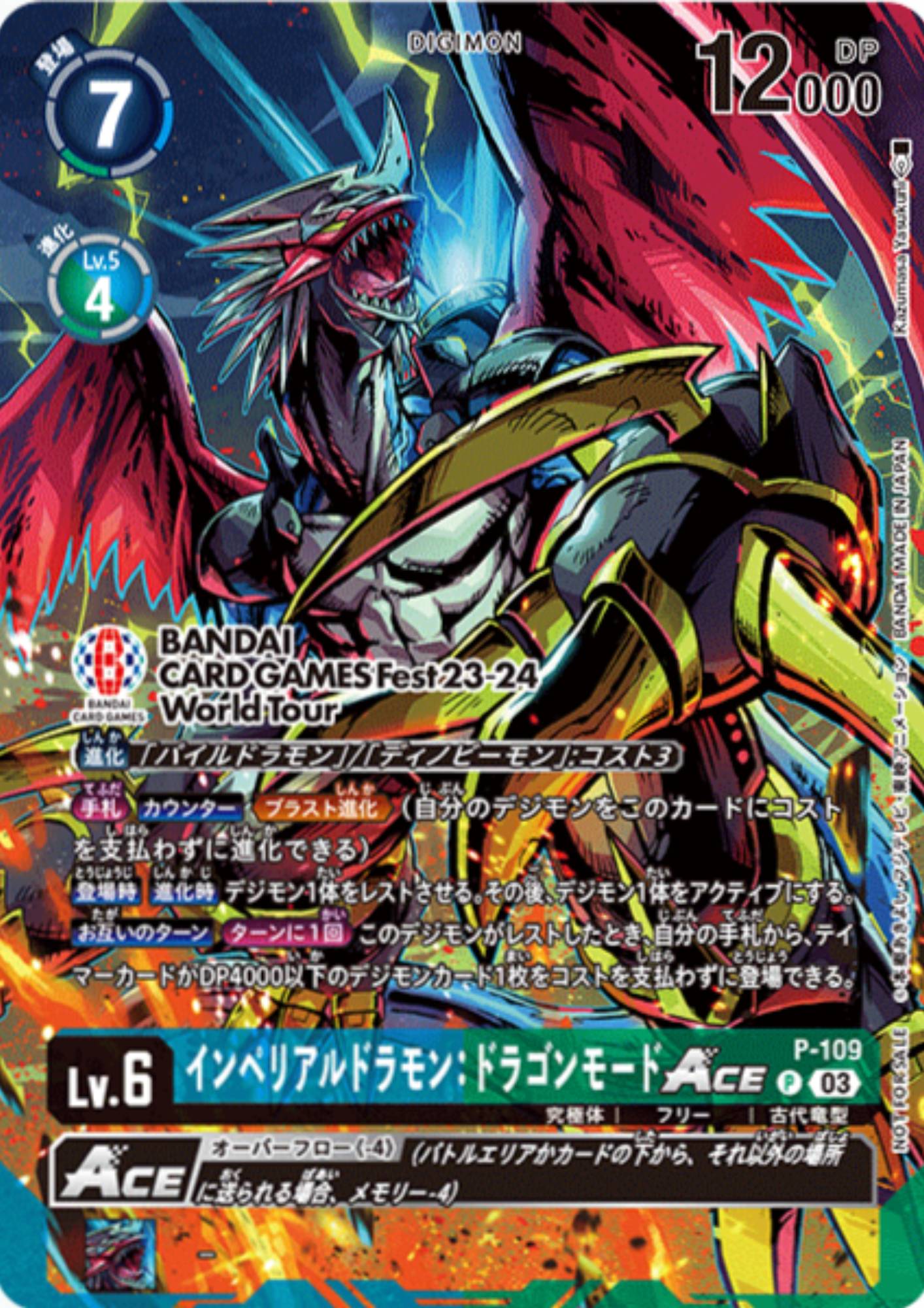 Imperialdramon P-109 P (Non Holo) | Bandai Games Fest Promo