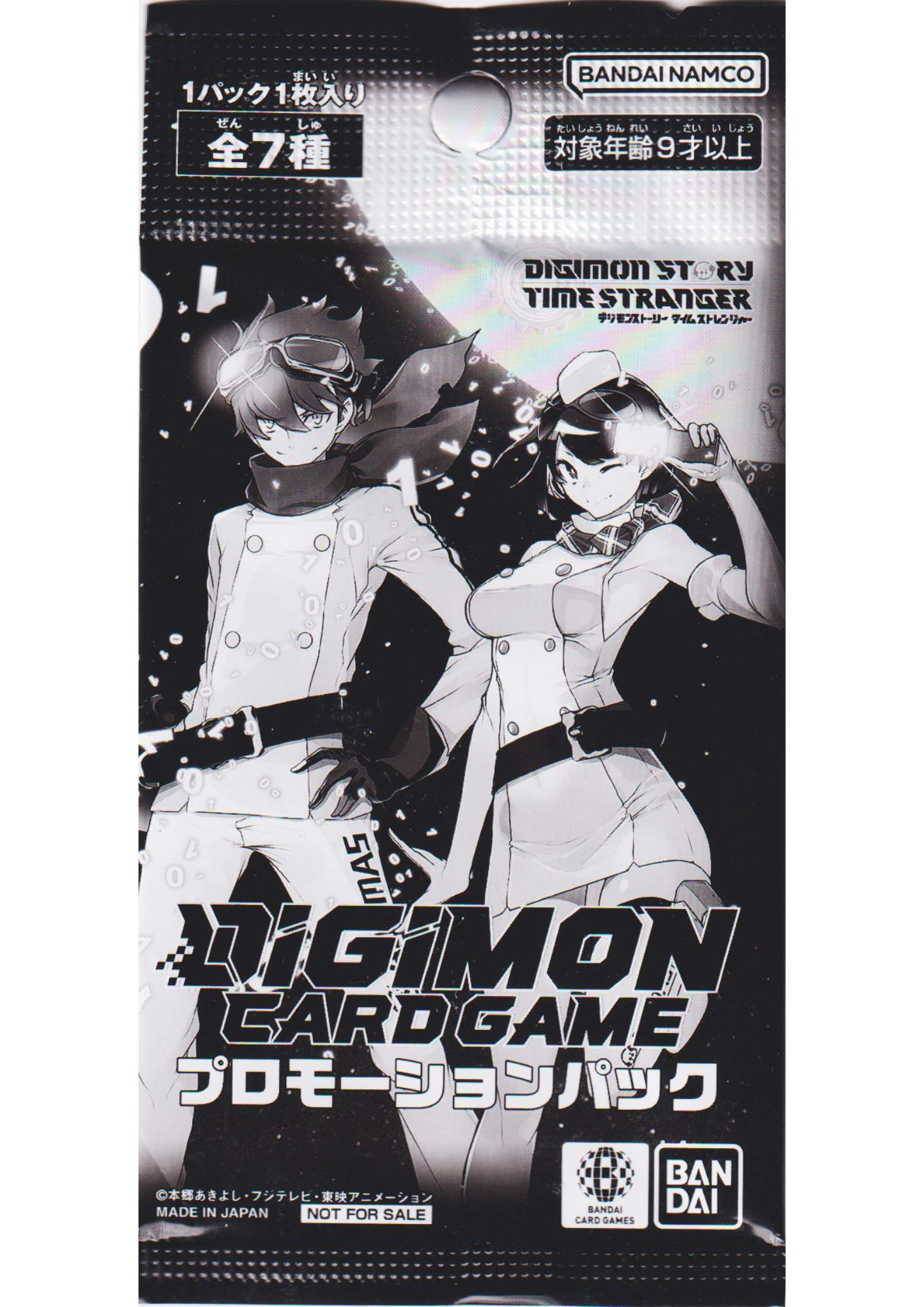 Digimon Promo Pack : Digimon Story Time Stranger