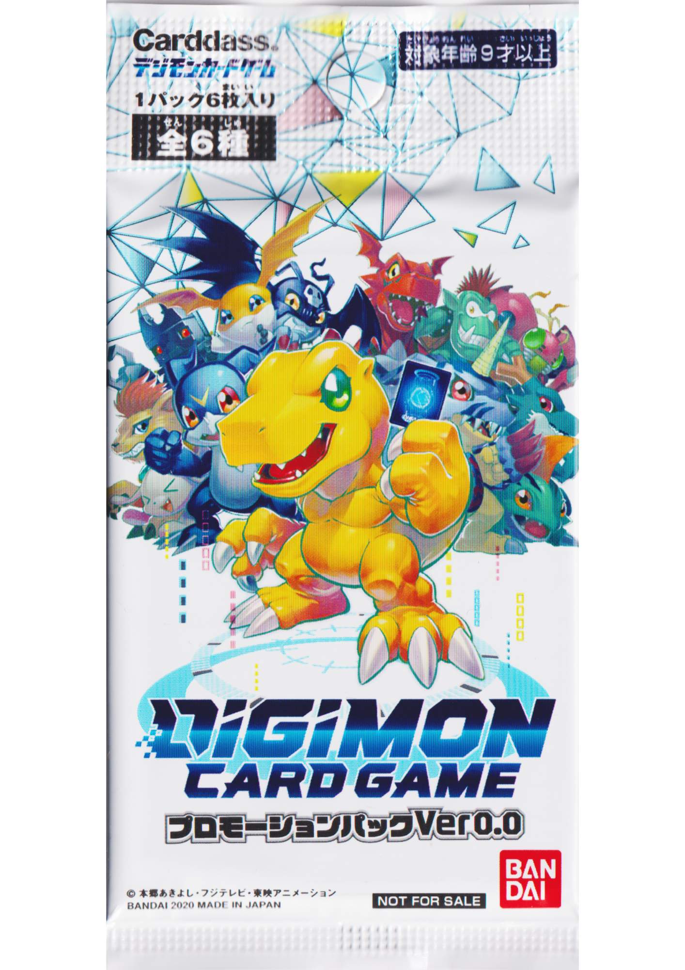 Digimon Promo Pack : Promotion Pack Ver 0.0