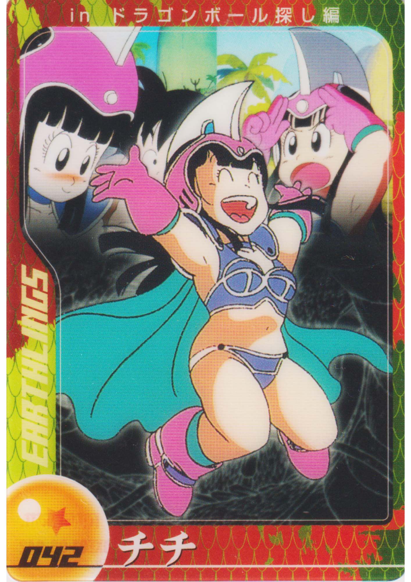 Chichi 042 (DXE01-06-042) | Morinaga Dragon Ball Wafer Clear Cards