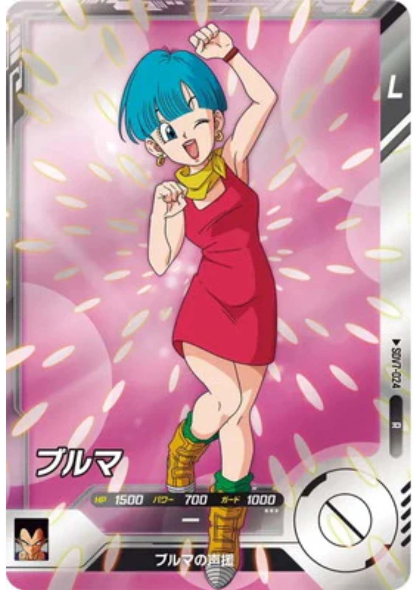Bulma SDV7-024 R (Foil) | Dragon Ball Super Divers