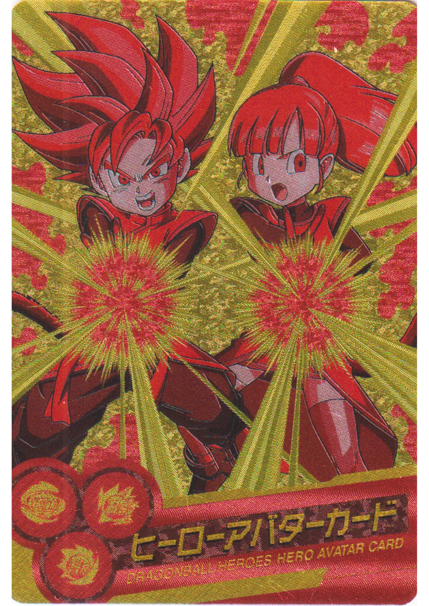 Heroes Avatar Card | Dragon Ball Heroes Promo 2016