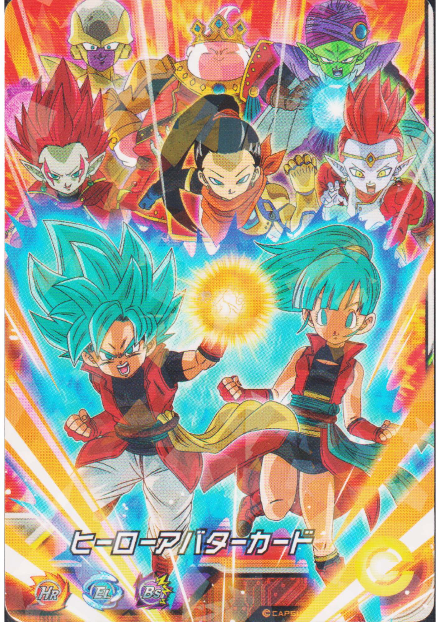 Heroes Avatar Card | SDBH Promo