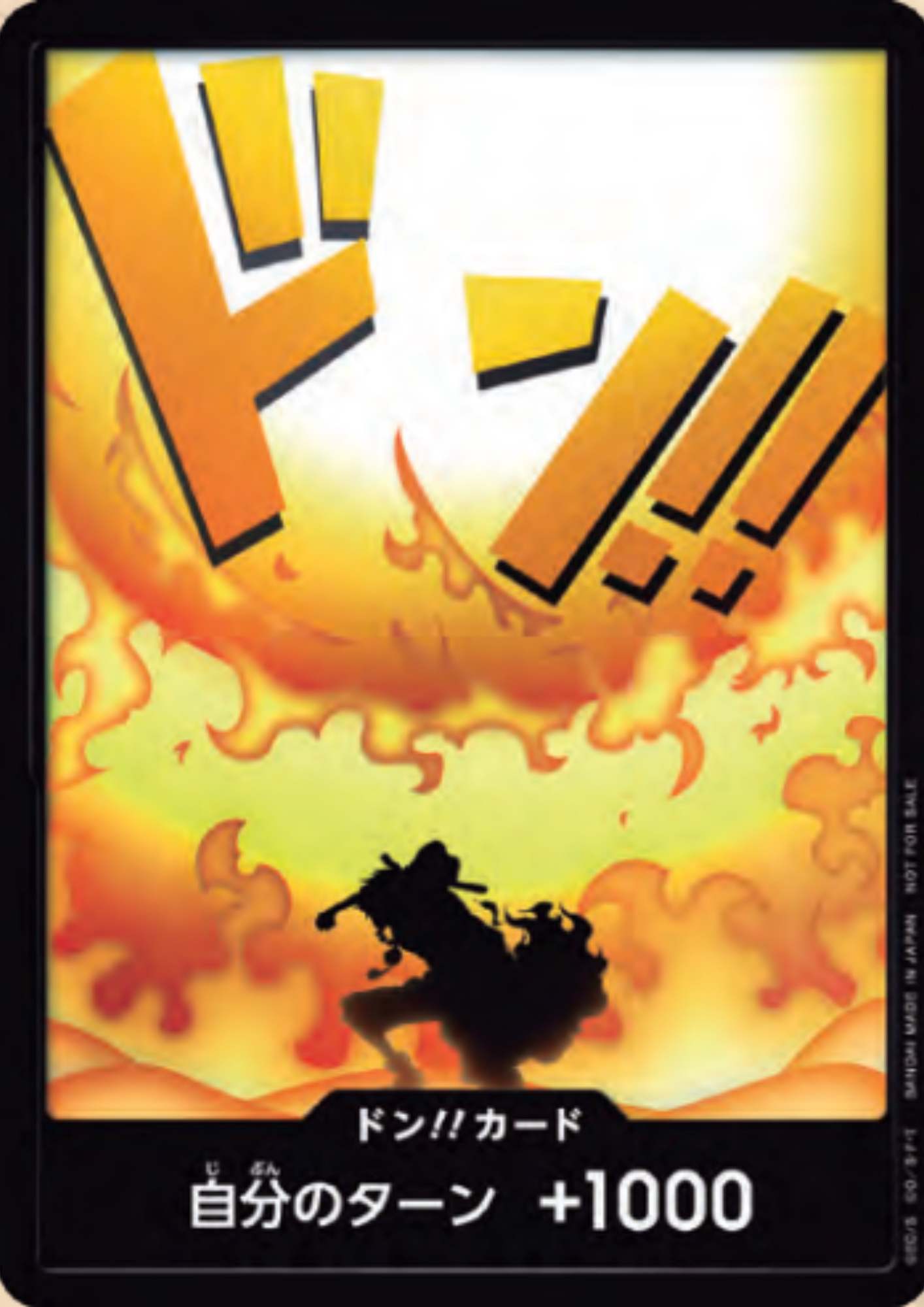 Don!! card - Ace - Promo (Foil)