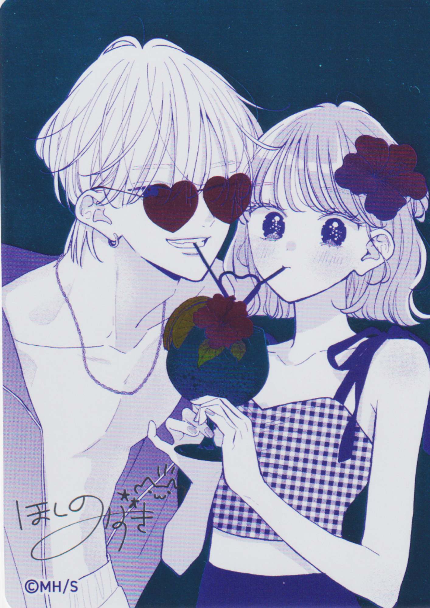 Fukakouryoku no I Love You - Shueisha Summer Comics Fair 2026 (NatsuComi)