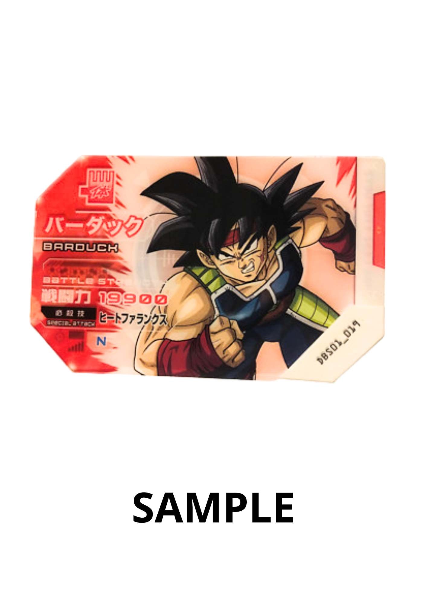 Dragon Ball Super Scouter Battle 02 Pack