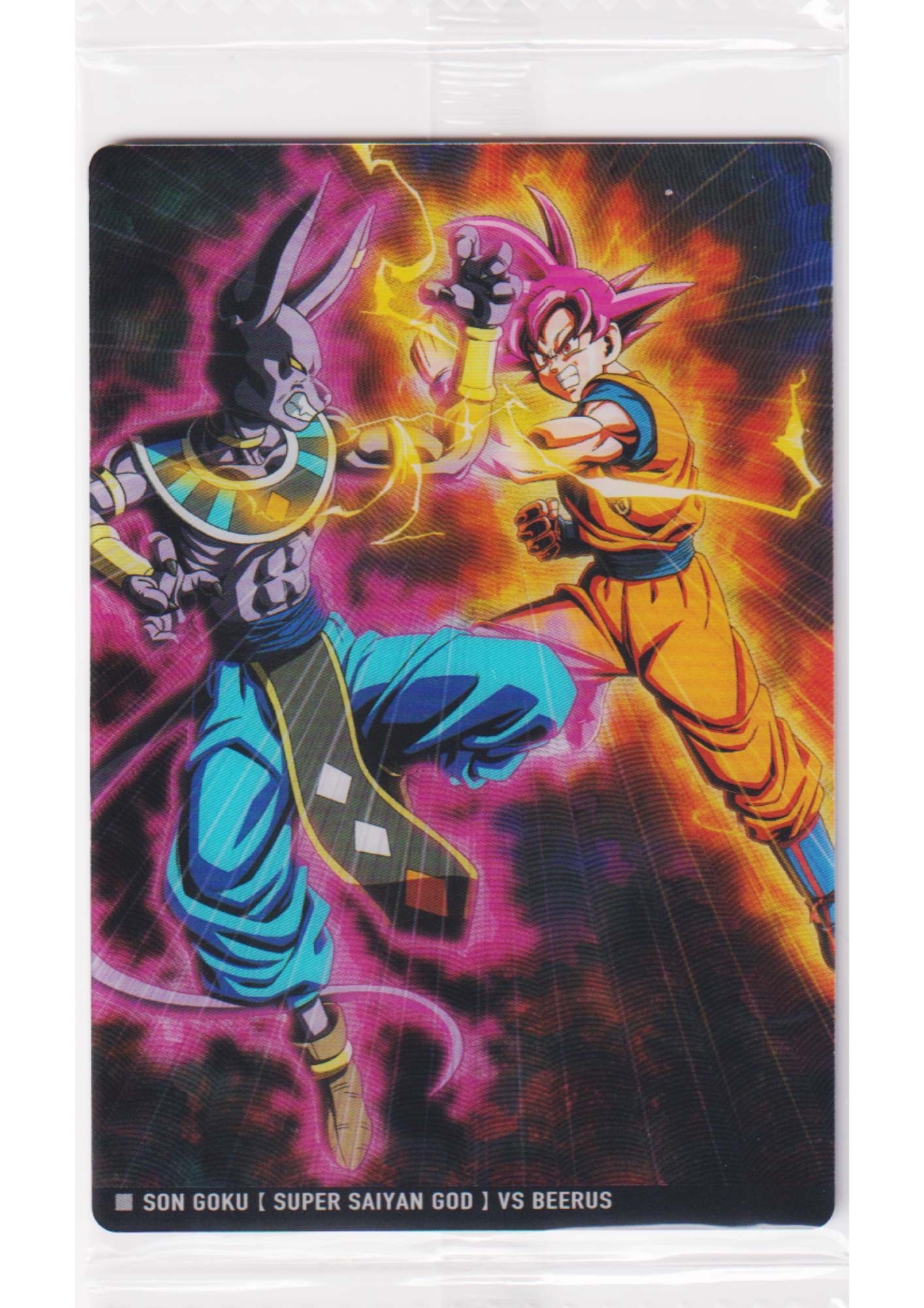 Son Goku VS Beerus 10-11 N | Itajaga Dragon Ball Vol.10
