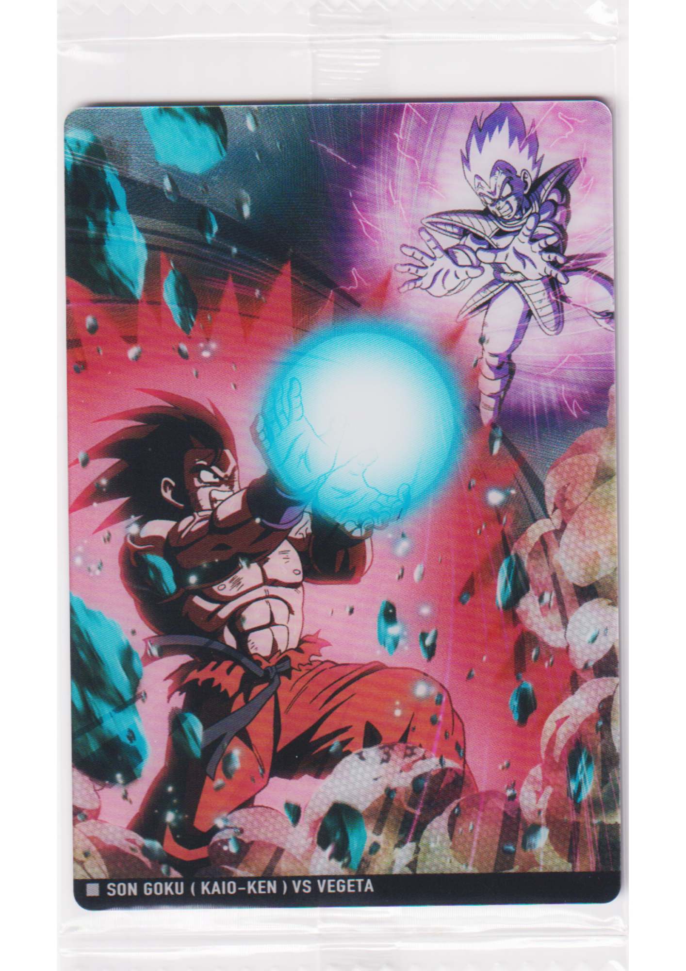 Son Goku VS Vegeta 10-04 N | Itajaga Dragon Ball Vol.10