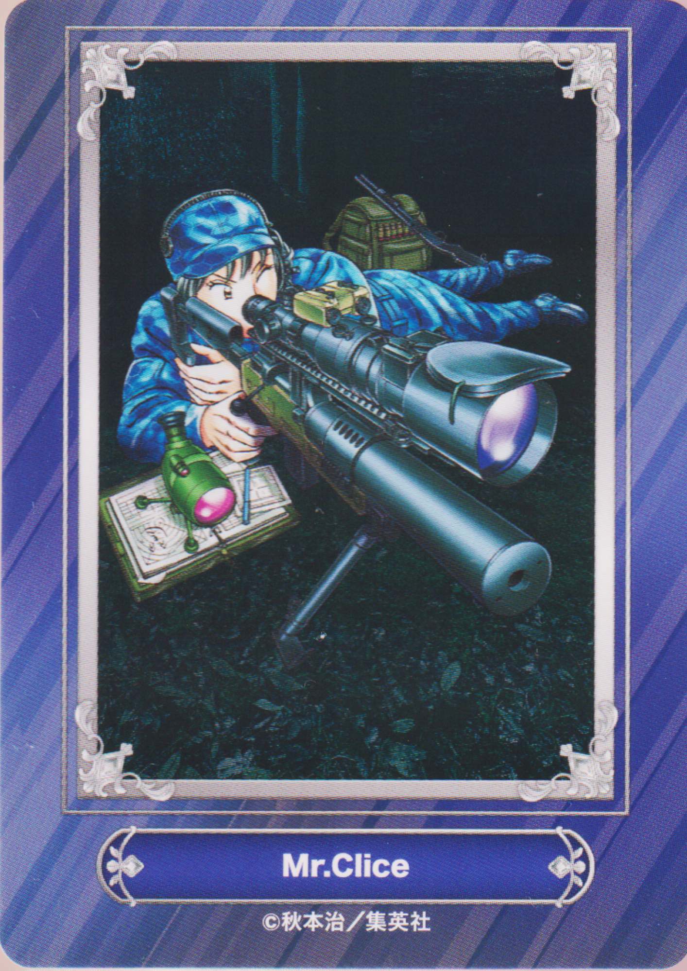 Jump Fair In Animate 24 Card : Mr.Clice