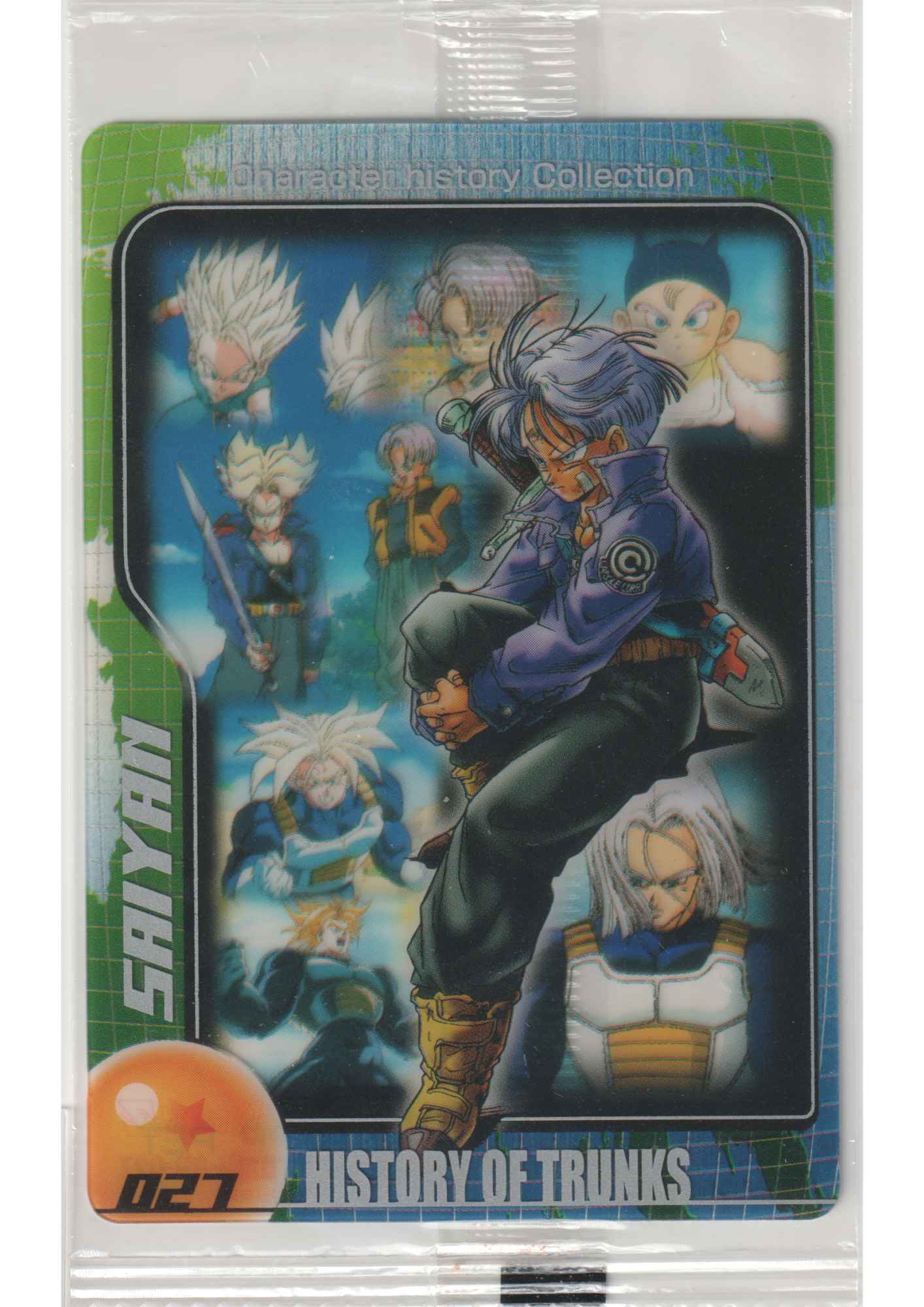 Trunks 027 (DXHI-09-027) | Dragon Ball Z Character History Collection