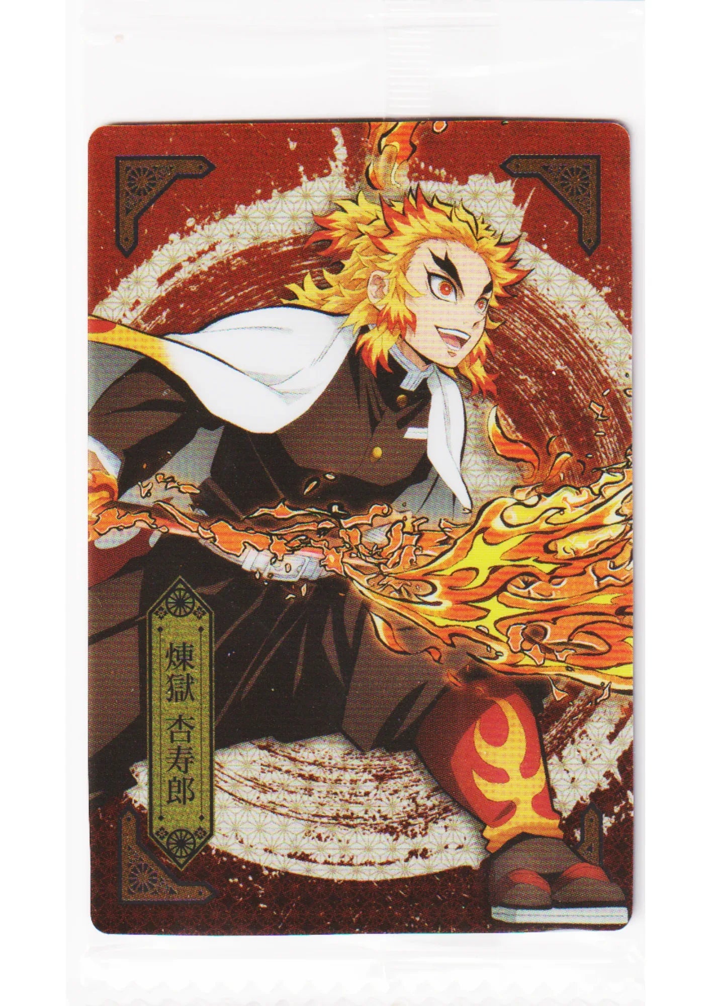 Kyojuro Rengoku No.005 | Demon slayer Wafer Bandai - ChitoroShop