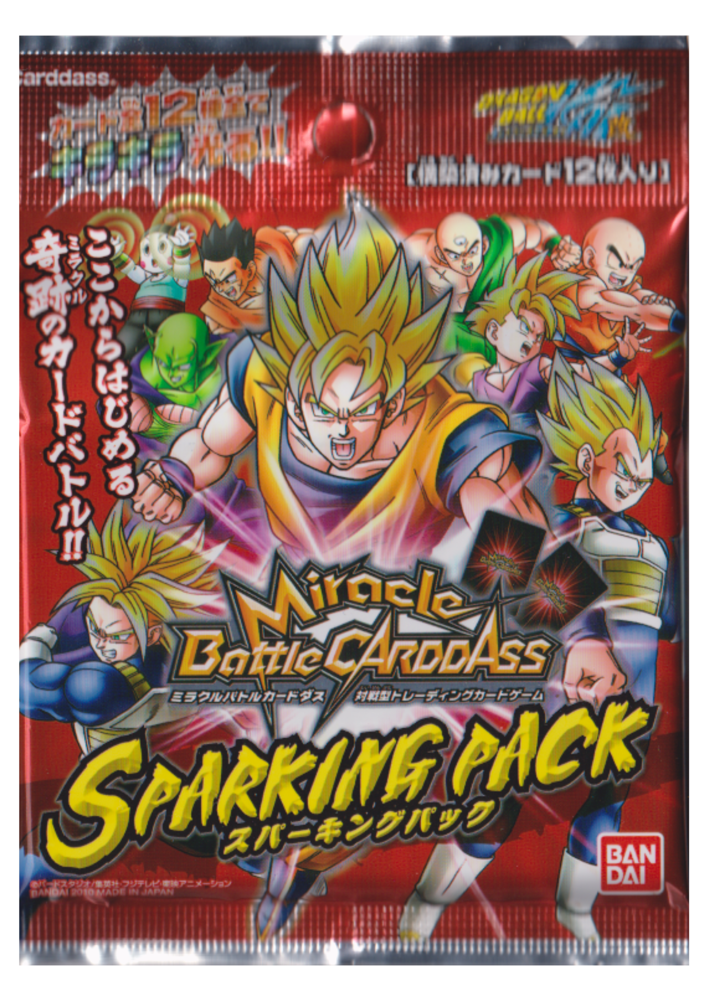 Miracle Battle Carddass : Sparkling Pack (Dragon Ball)