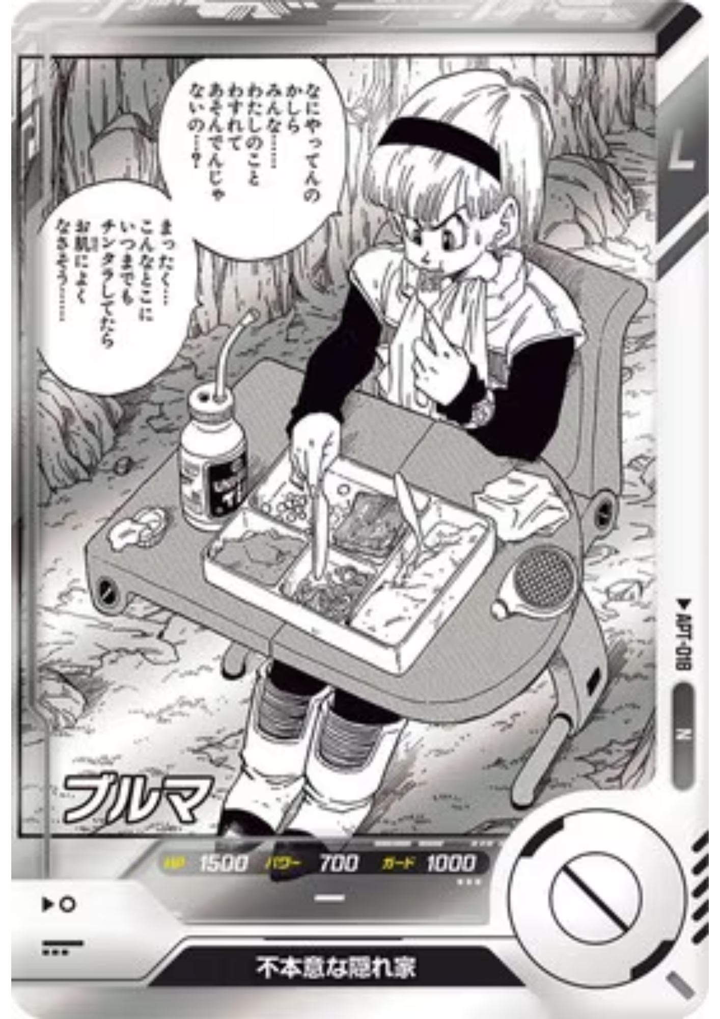 Bulma APT-018 N | Dragon Ball Super Divers 40th