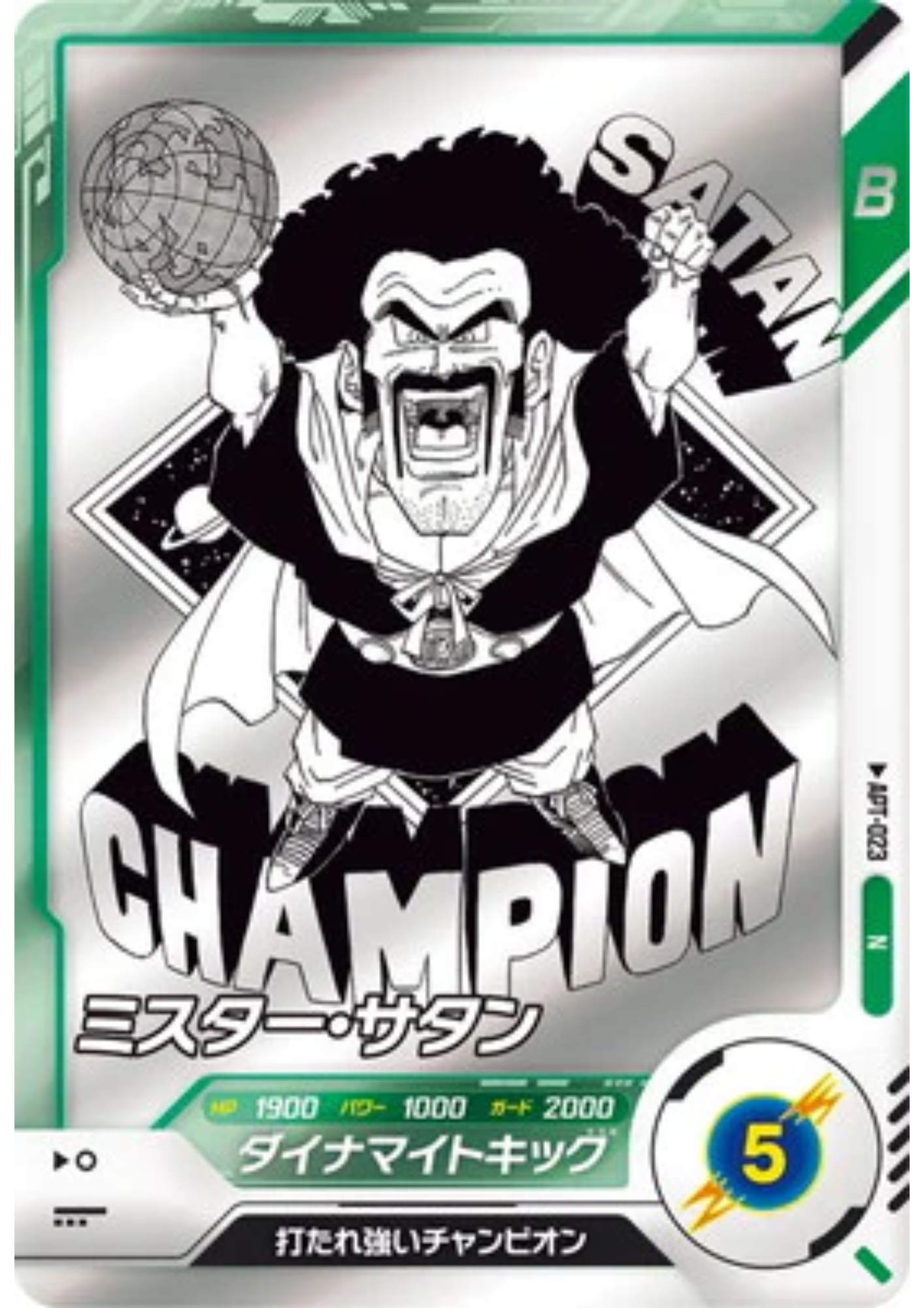 Mr.Satan APT-023 N | Dragon Ball Super Divers 40th