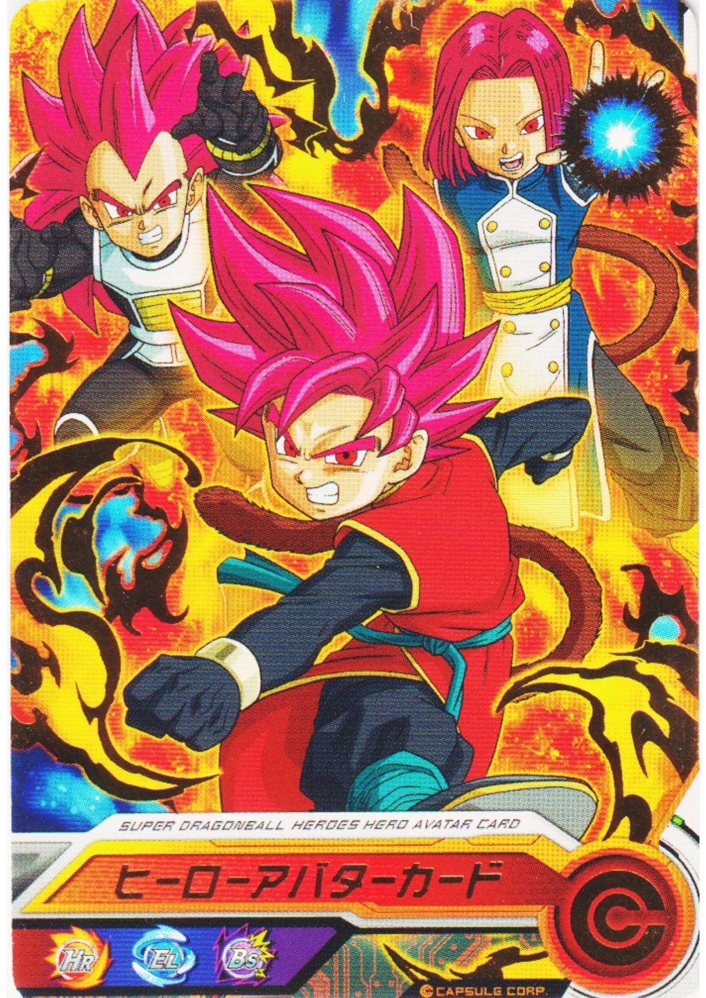 Hero Avatar Card (2017) | SDBH - ChitoroShop