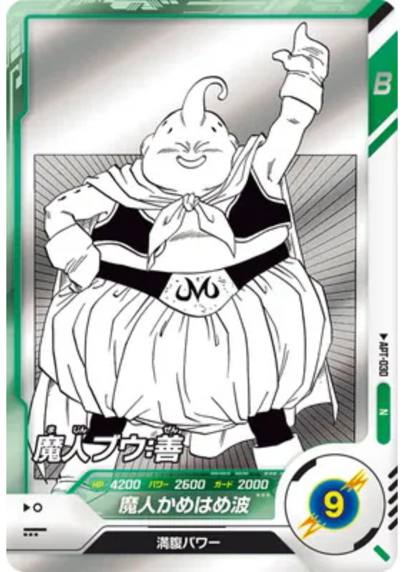 Majin Buu APT-030 N | Dragon Ball Super Divers 40th