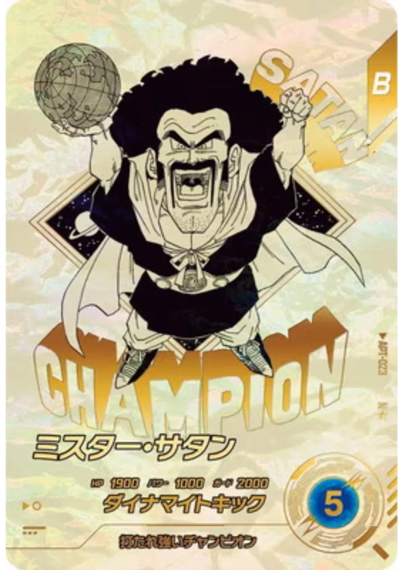 Mr.Satan APT-023 N (Parallel) | Dragon Ball Super Divers 40th - ChitoroShop