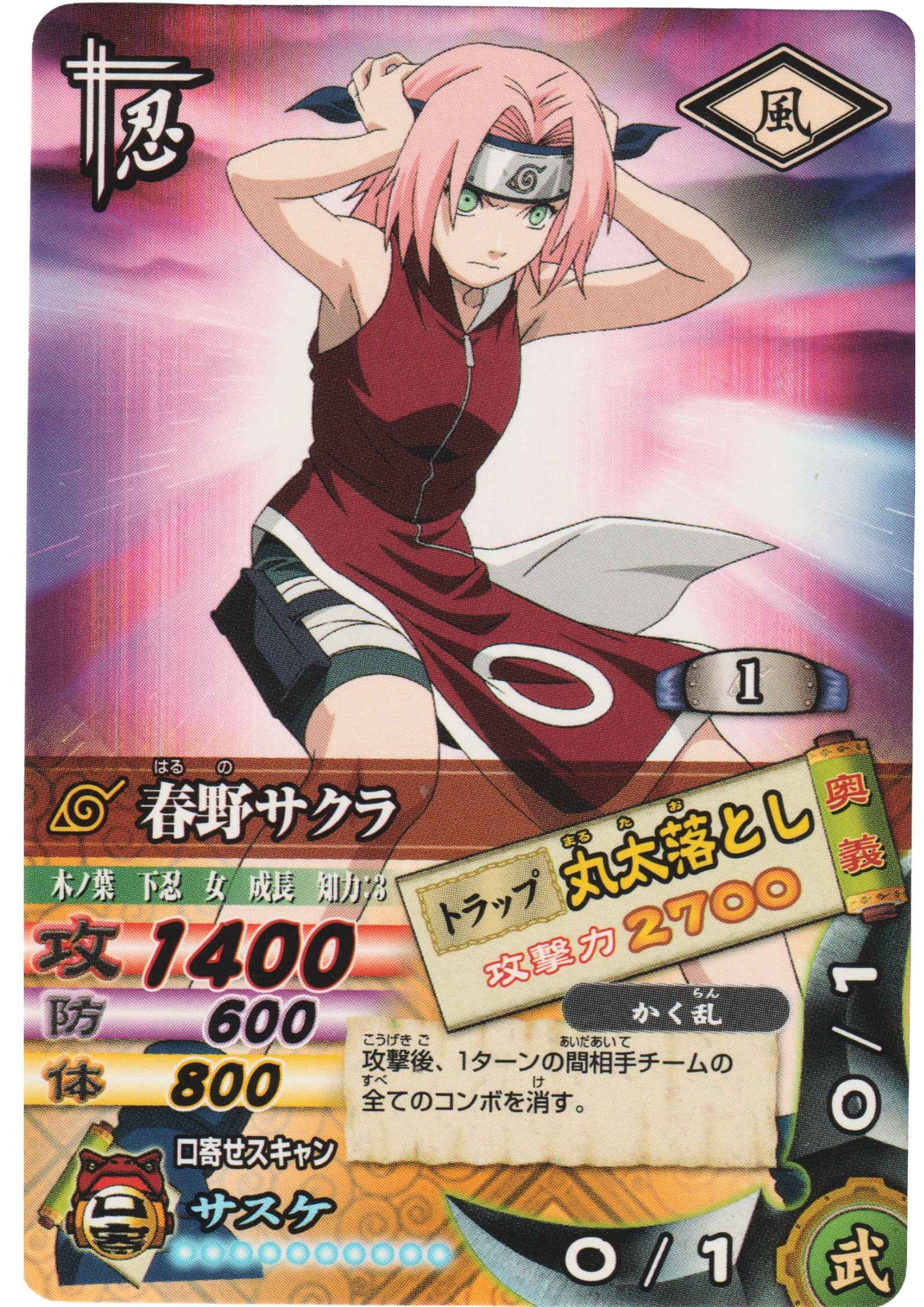 Haruno Sakura DN-020T | Narutimet Card Battle