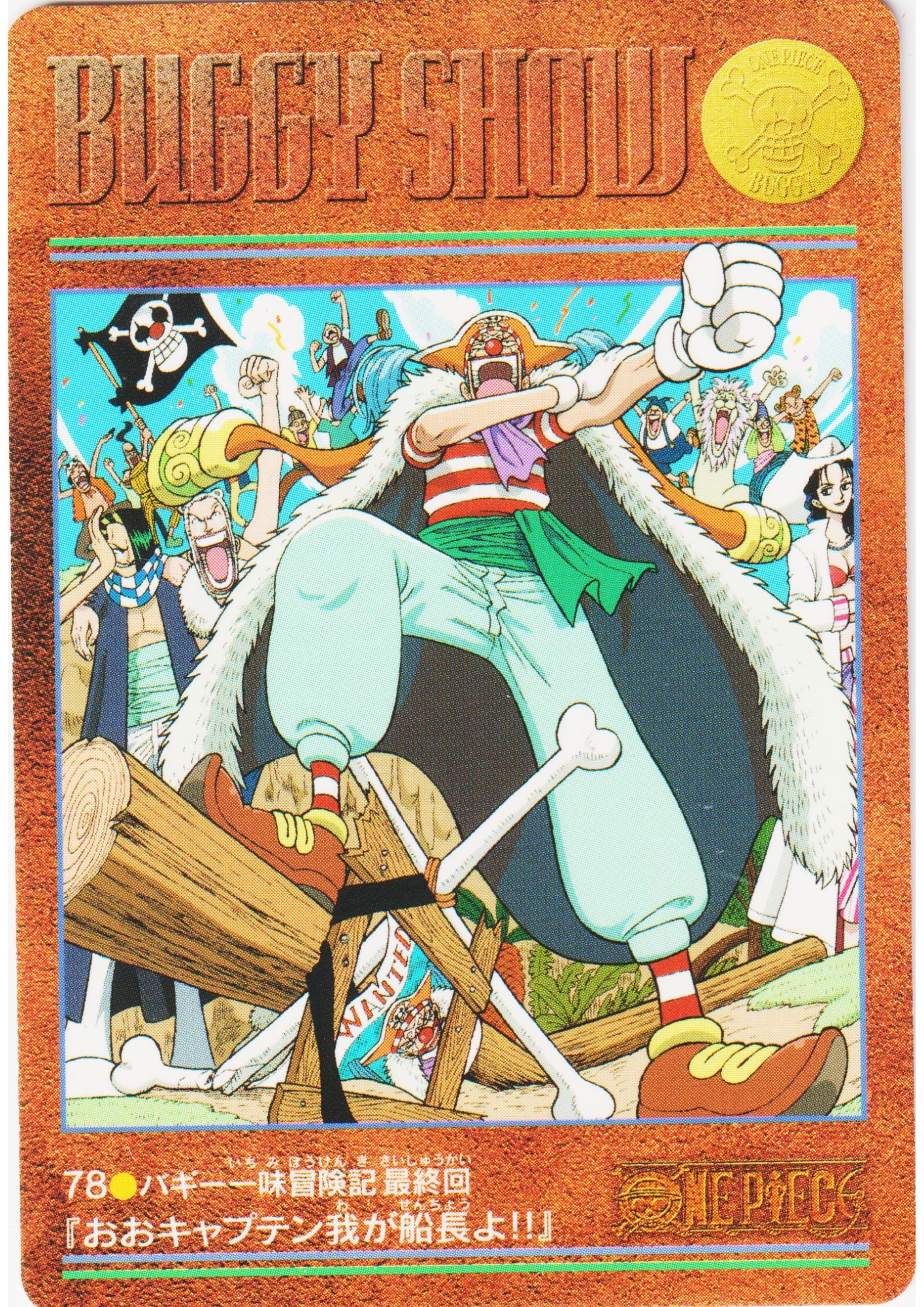 One Piece Visual Adventure No.78