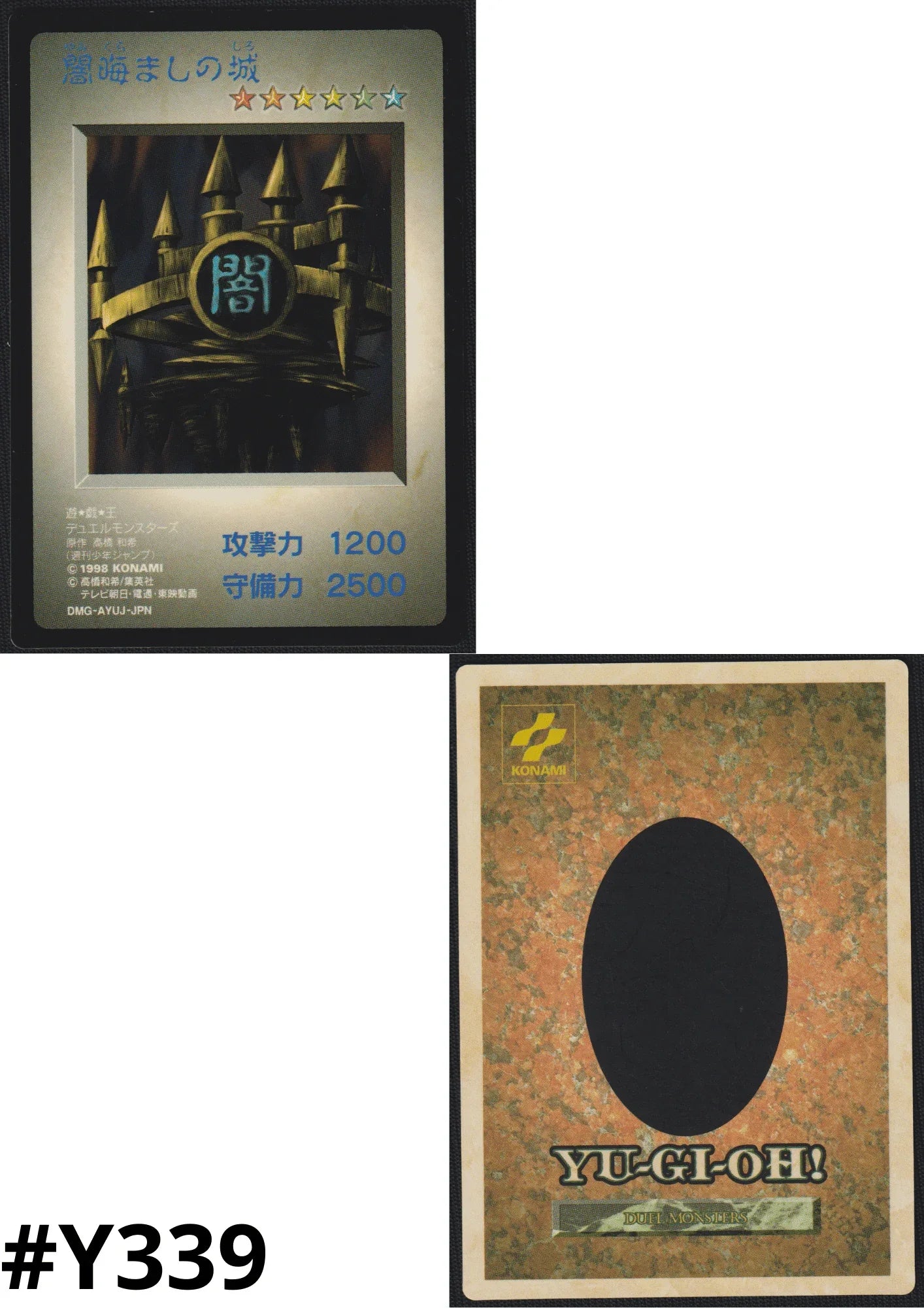 Castle of Dark Illusions | DMG-AYUJ-JPN PROMO - ChitoroShop